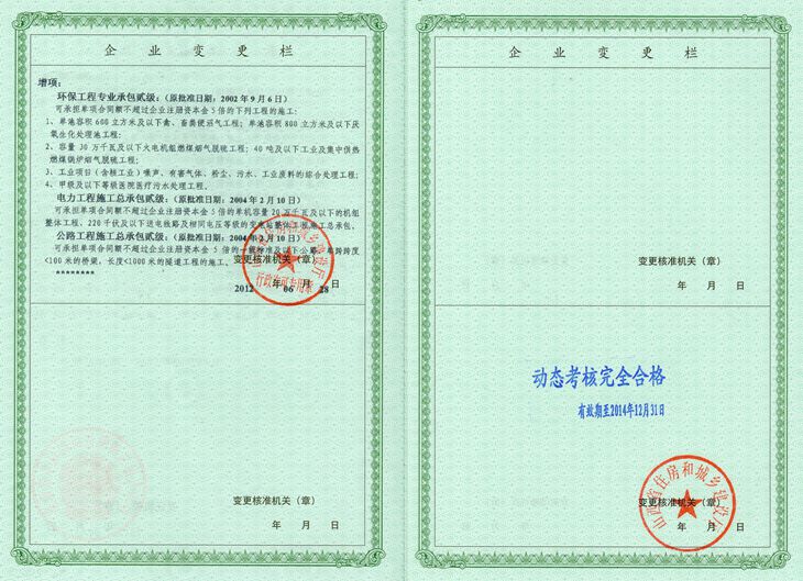 冰球突破-冰球电游豪华版_MG冰球游戏