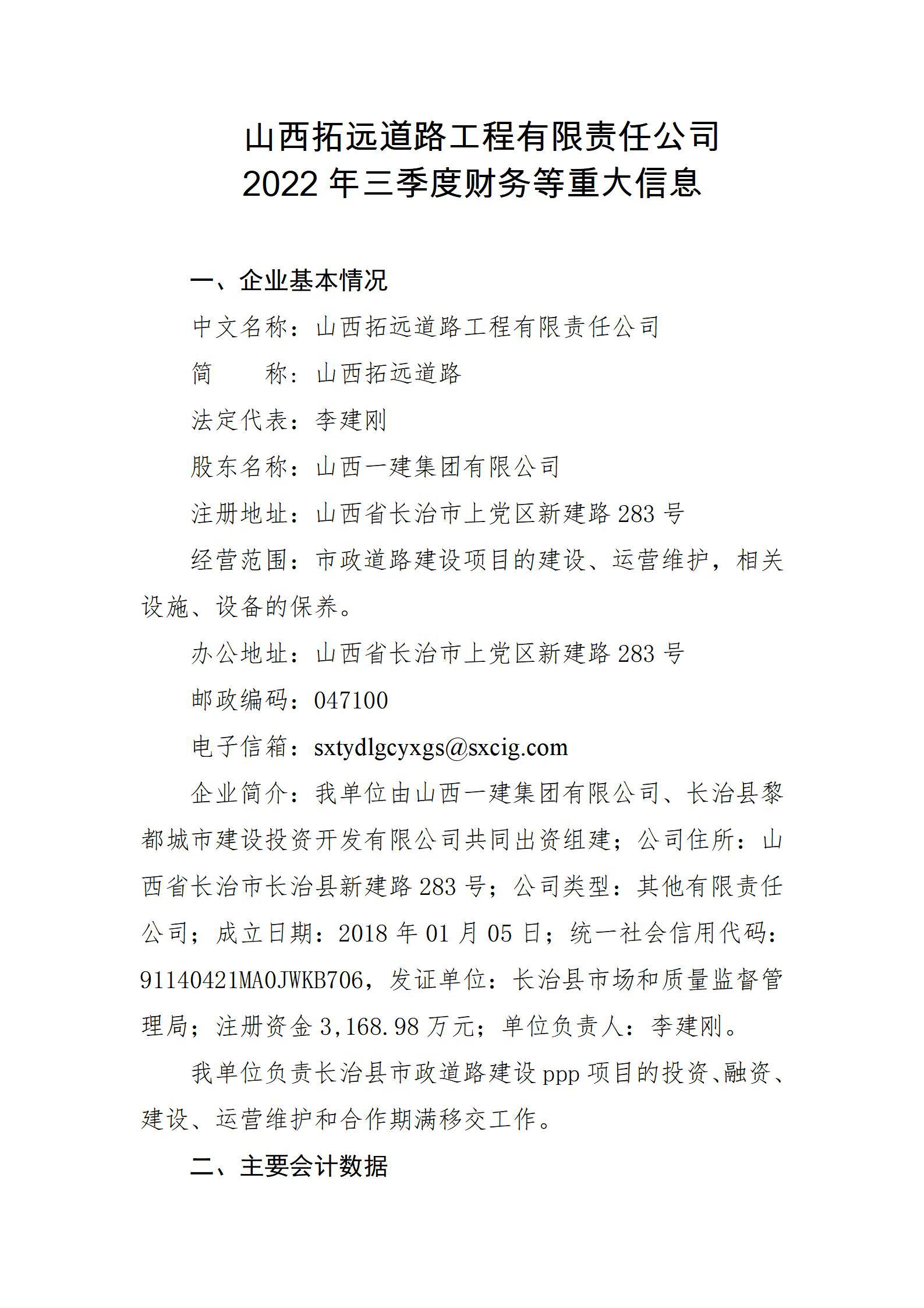 冰球突破-冰球电游豪华版_MG冰球游戏