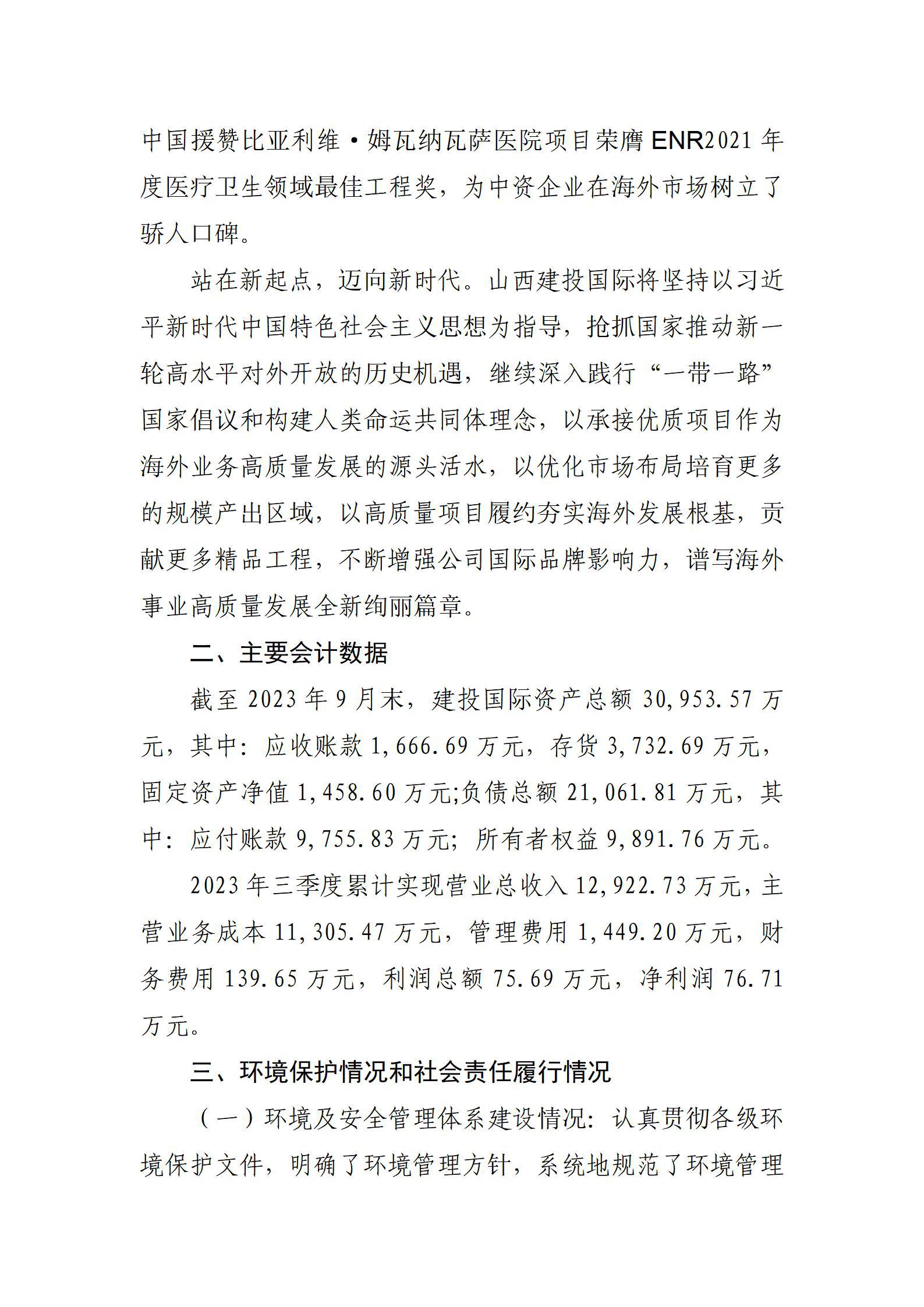 冰球突破-冰球电游豪华版_MG冰球游戏