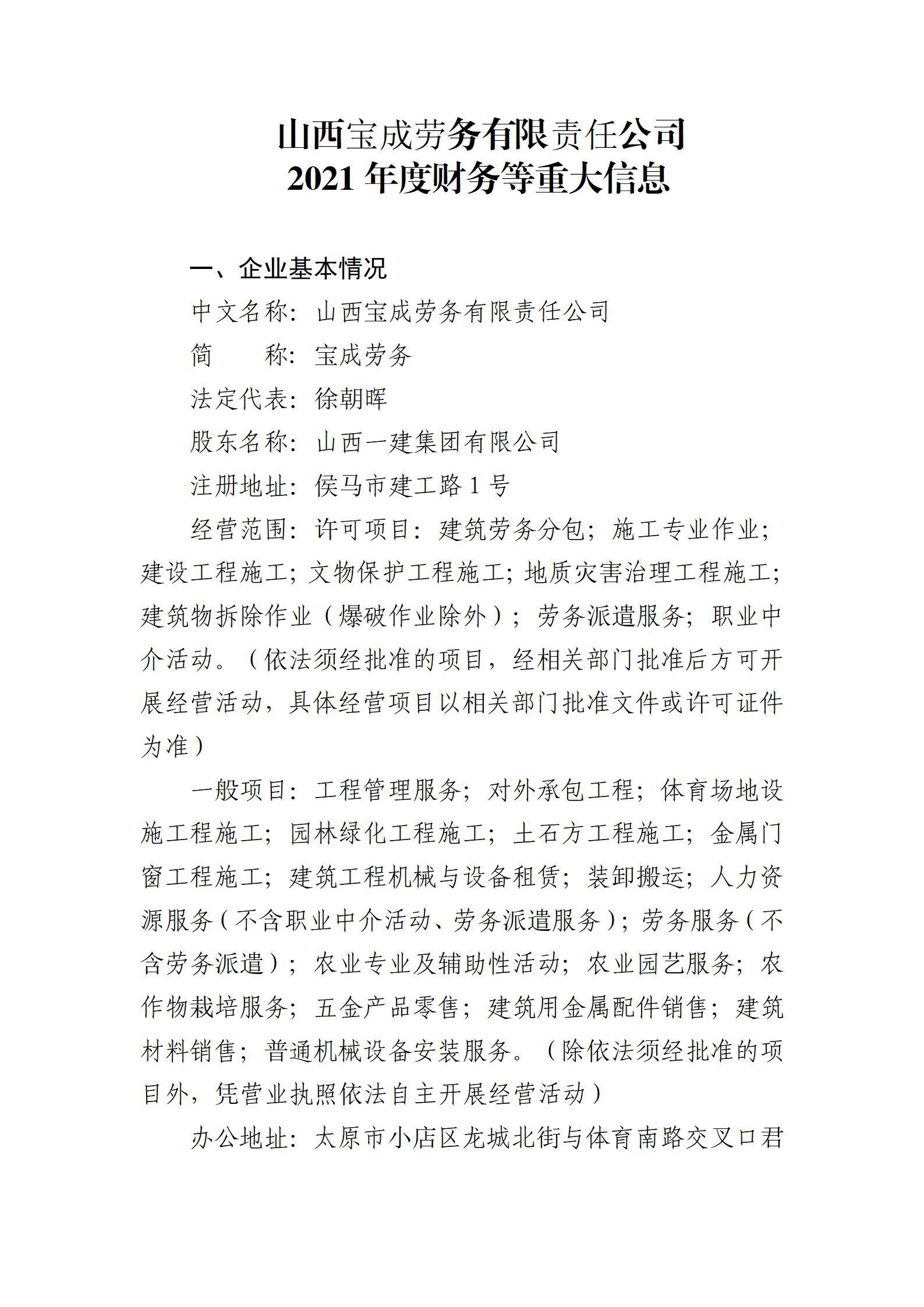 冰球突破-冰球电游豪华版_MG冰球游戏