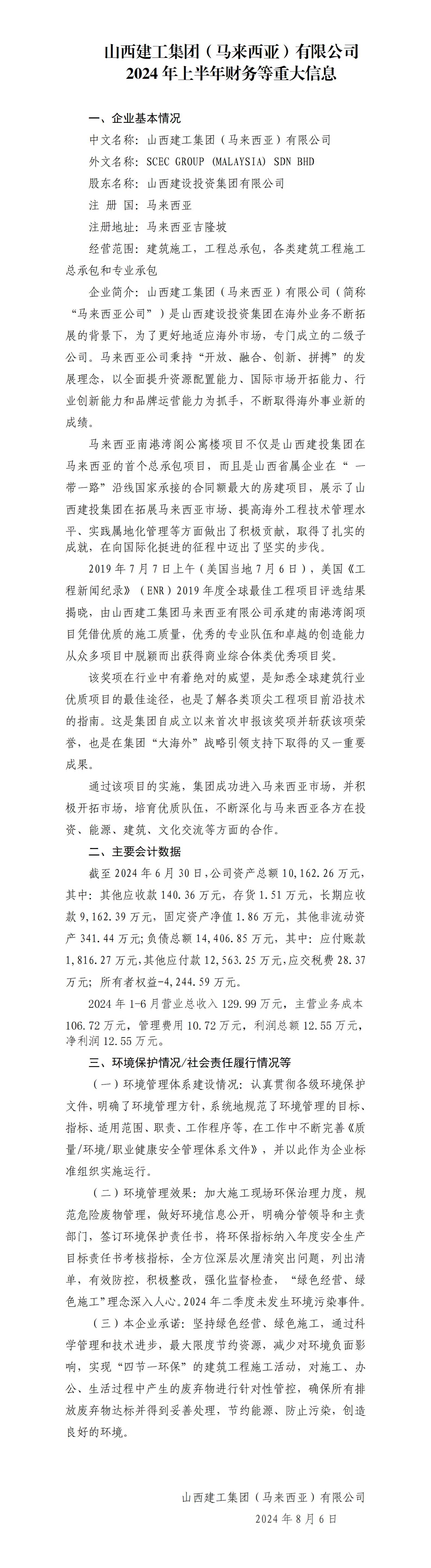 冰球突破-冰球电游豪华版_MG冰球游戏