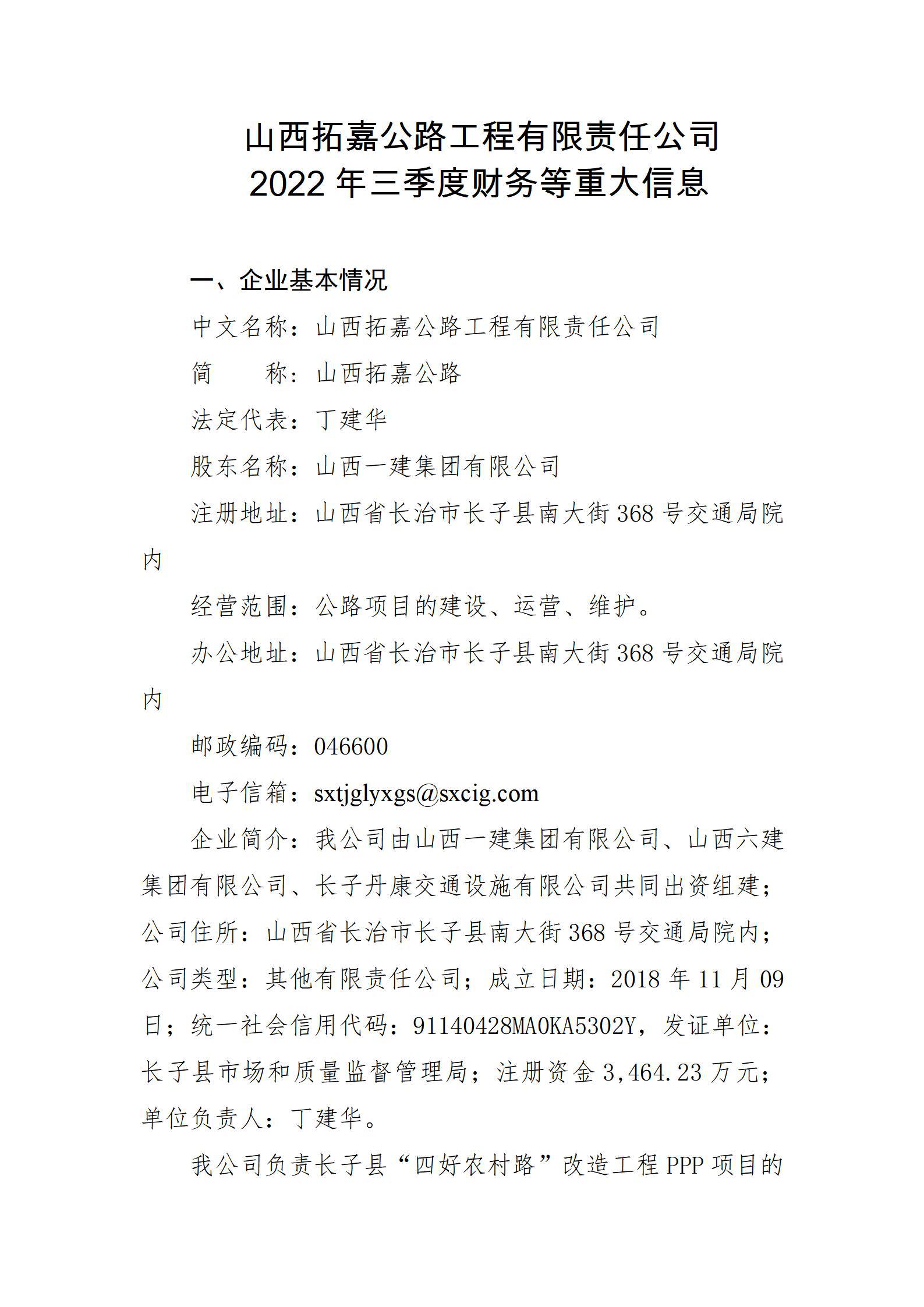 冰球突破-冰球电游豪华版_MG冰球游戏