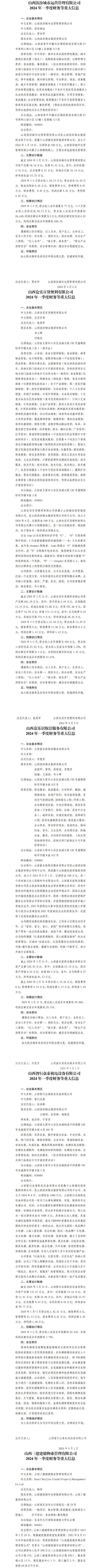 冰球突破-冰球电游豪华版_MG冰球游戏