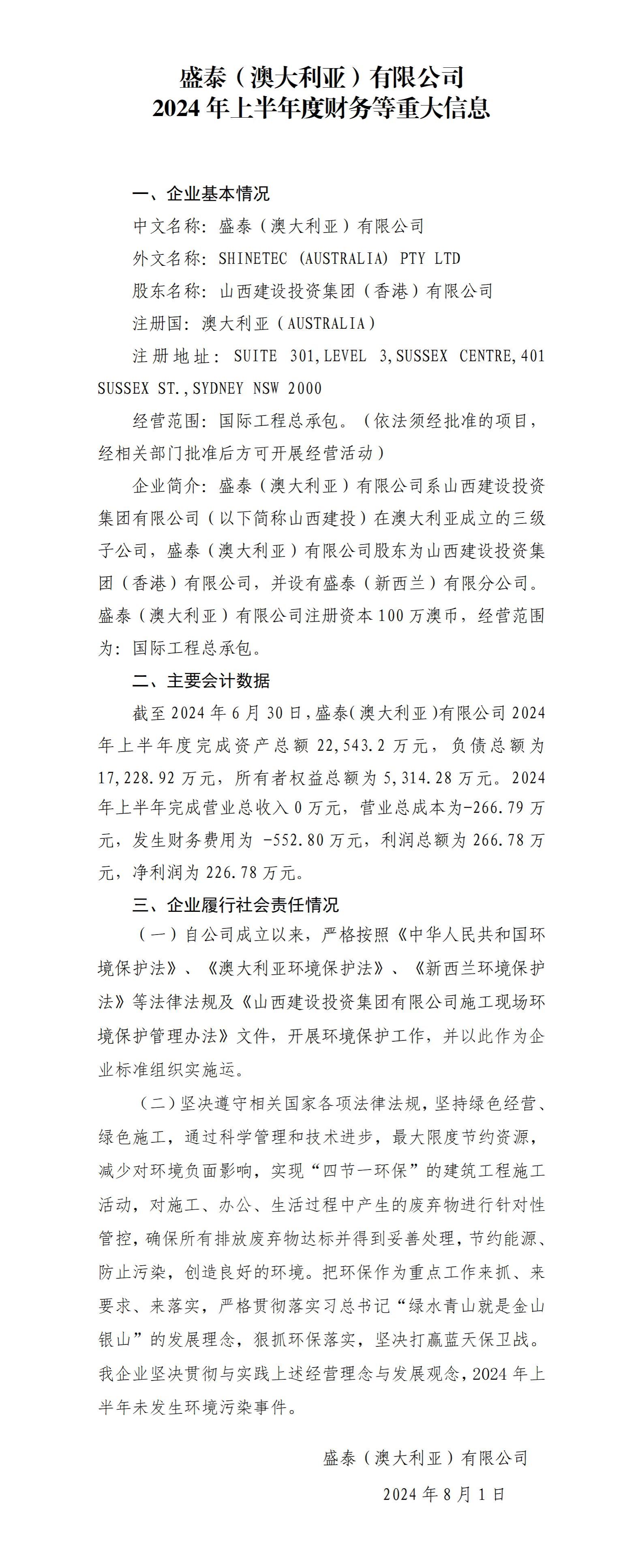 冰球突破-冰球电游豪华版_MG冰球游戏