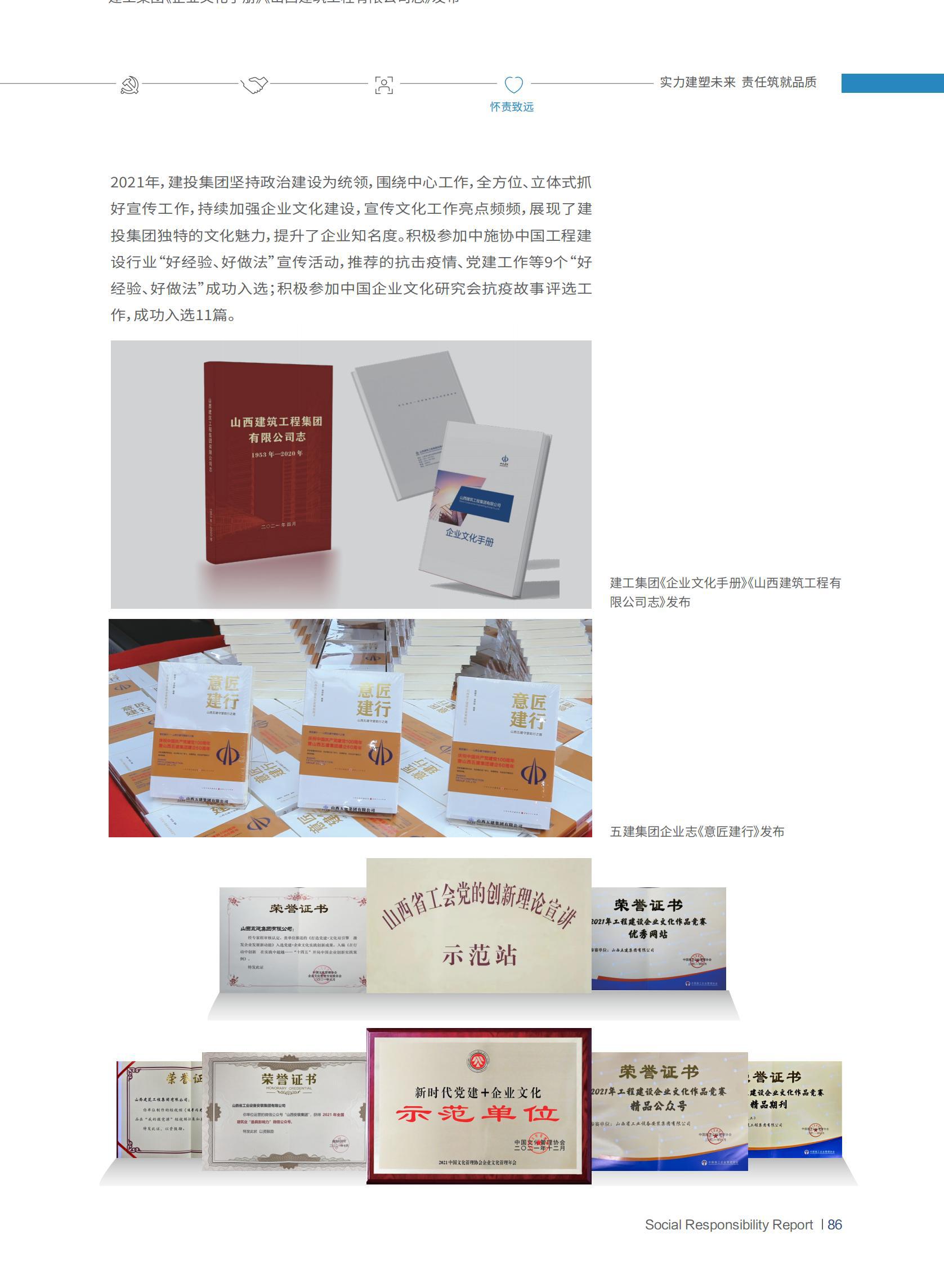 冰球突破-冰球电游豪华版_MG冰球游戏