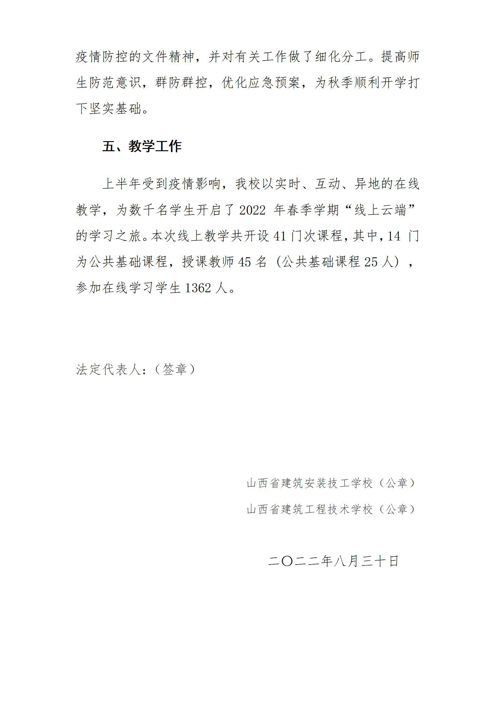 冰球突破-冰球电游豪华版_MG冰球游戏