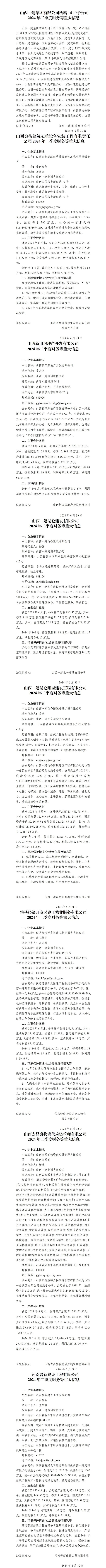 冰球突破-冰球电游豪华版_MG冰球游戏