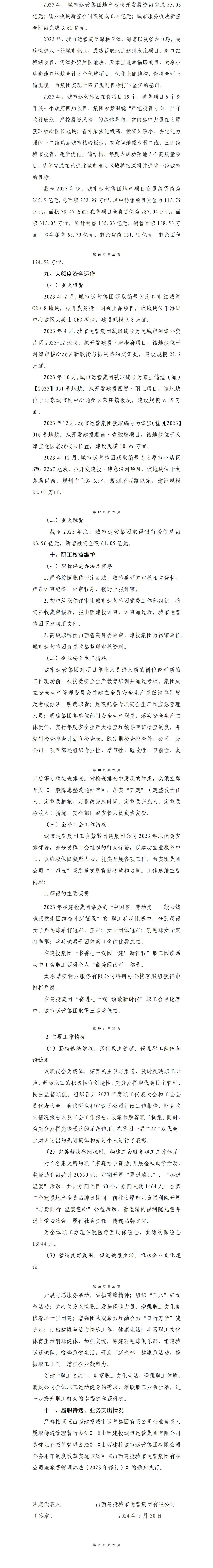 冰球突破-冰球电游豪华版_MG冰球游戏