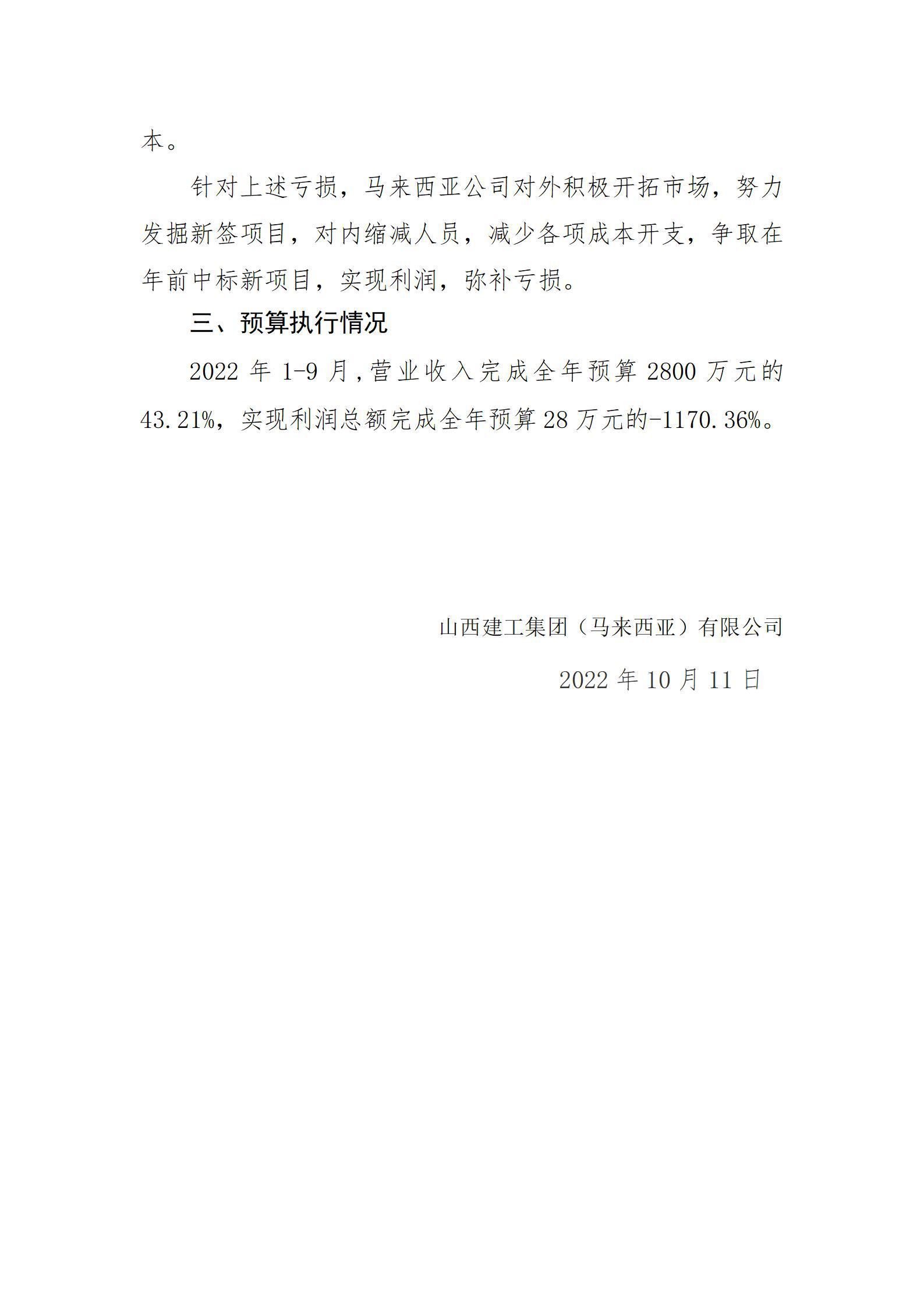 冰球突破-冰球电游豪华版_MG冰球游戏