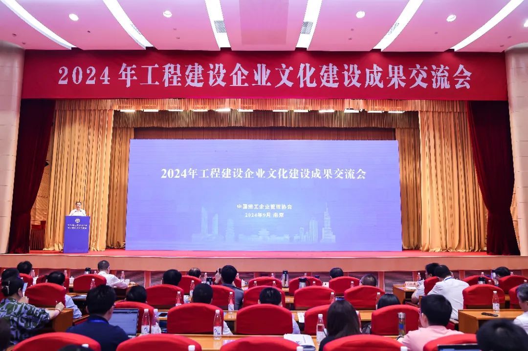 山西建投建工集团荣获2024年工程冰球突破企业文化冰球突破成果多项奖项