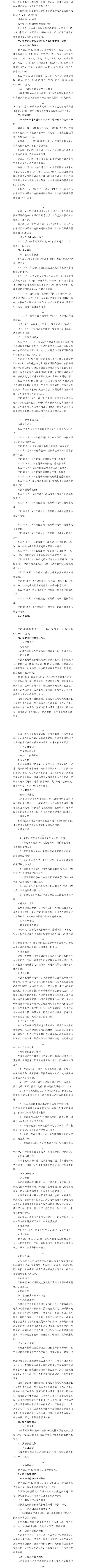 冰球突破-冰球电游豪华版_MG冰球游戏