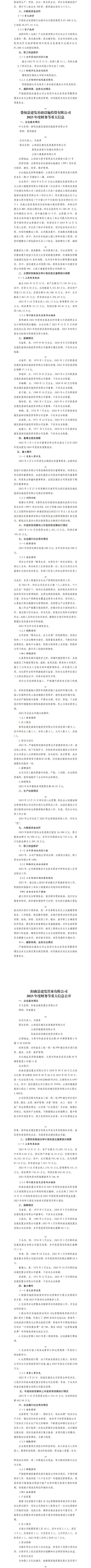 冰球突破-冰球电游豪华版_MG冰球游戏