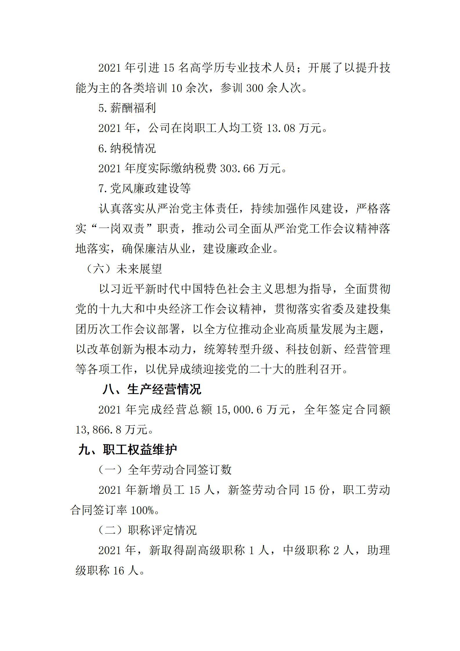 冰球突破-冰球电游豪华版_MG冰球游戏