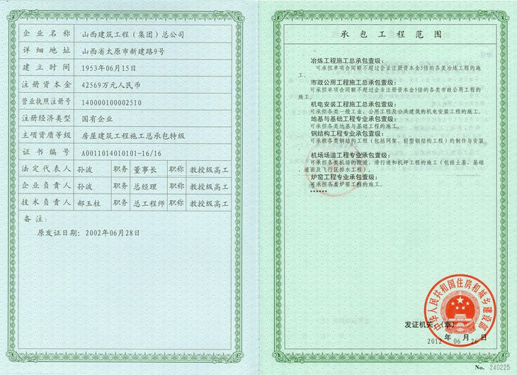 冰球突破-冰球电游豪华版_MG冰球游戏