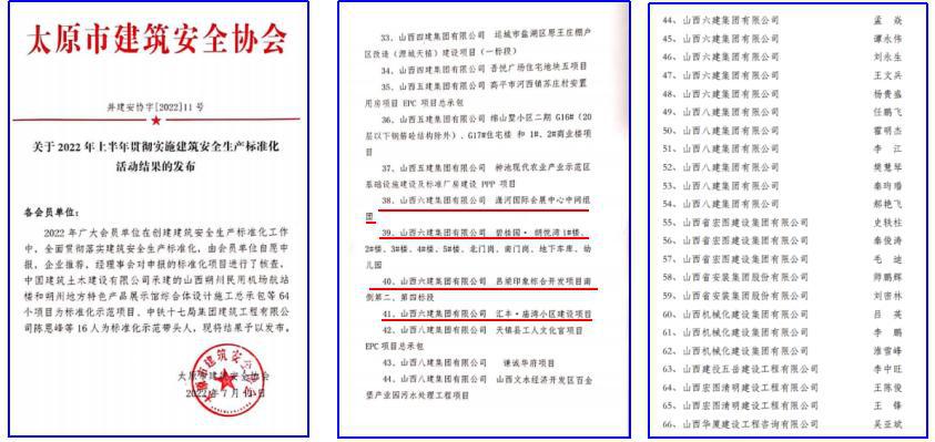 冰球突破-冰球电游豪华版_MG冰球游戏