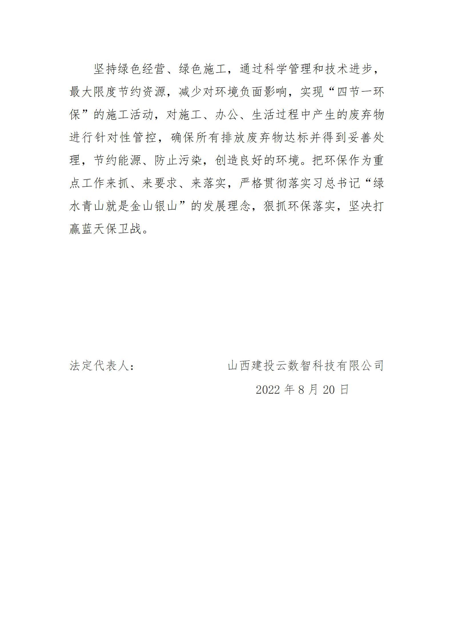 冰球突破-冰球电游豪华版_MG冰球游戏