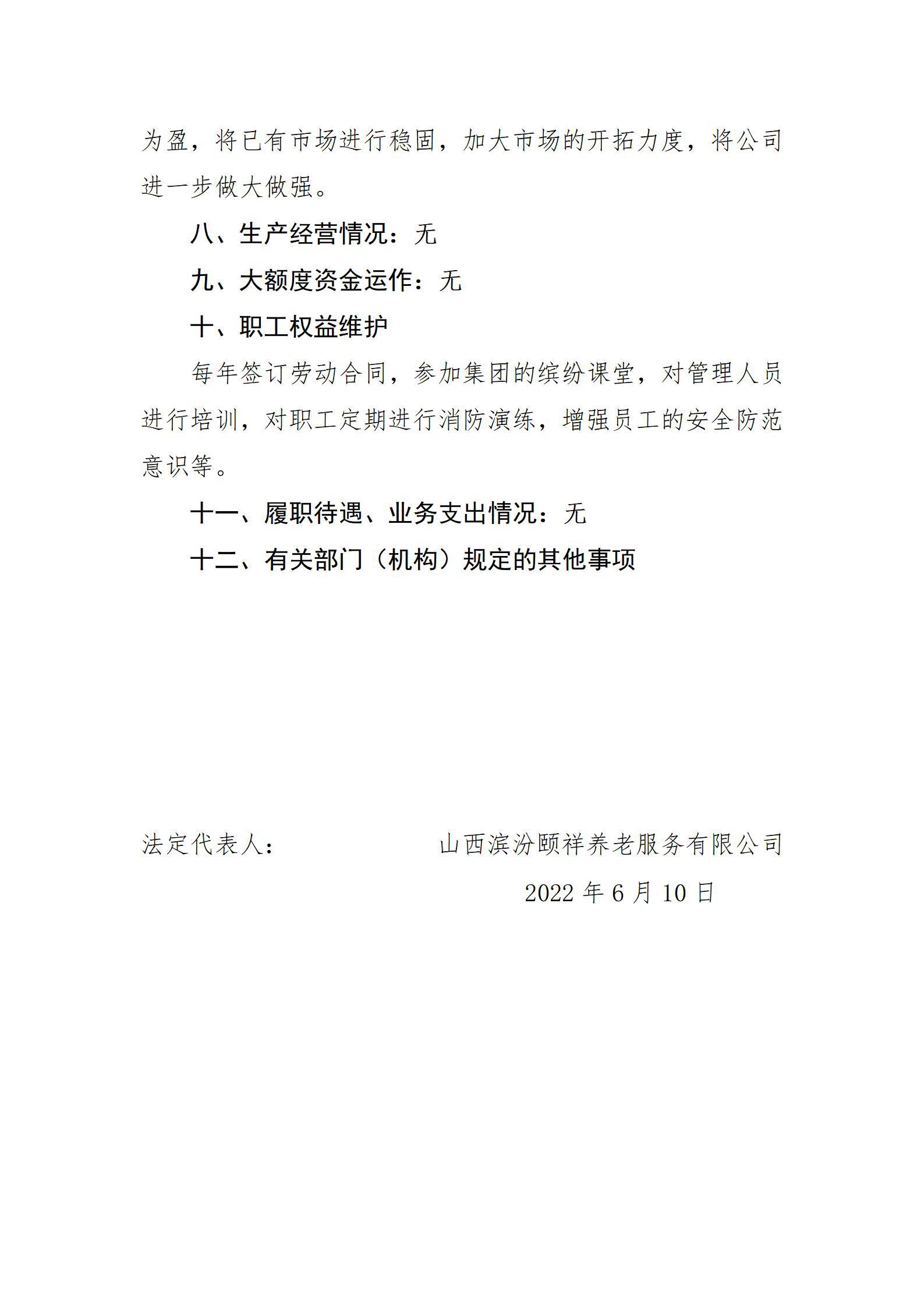 冰球突破-冰球电游豪华版_MG冰球游戏
