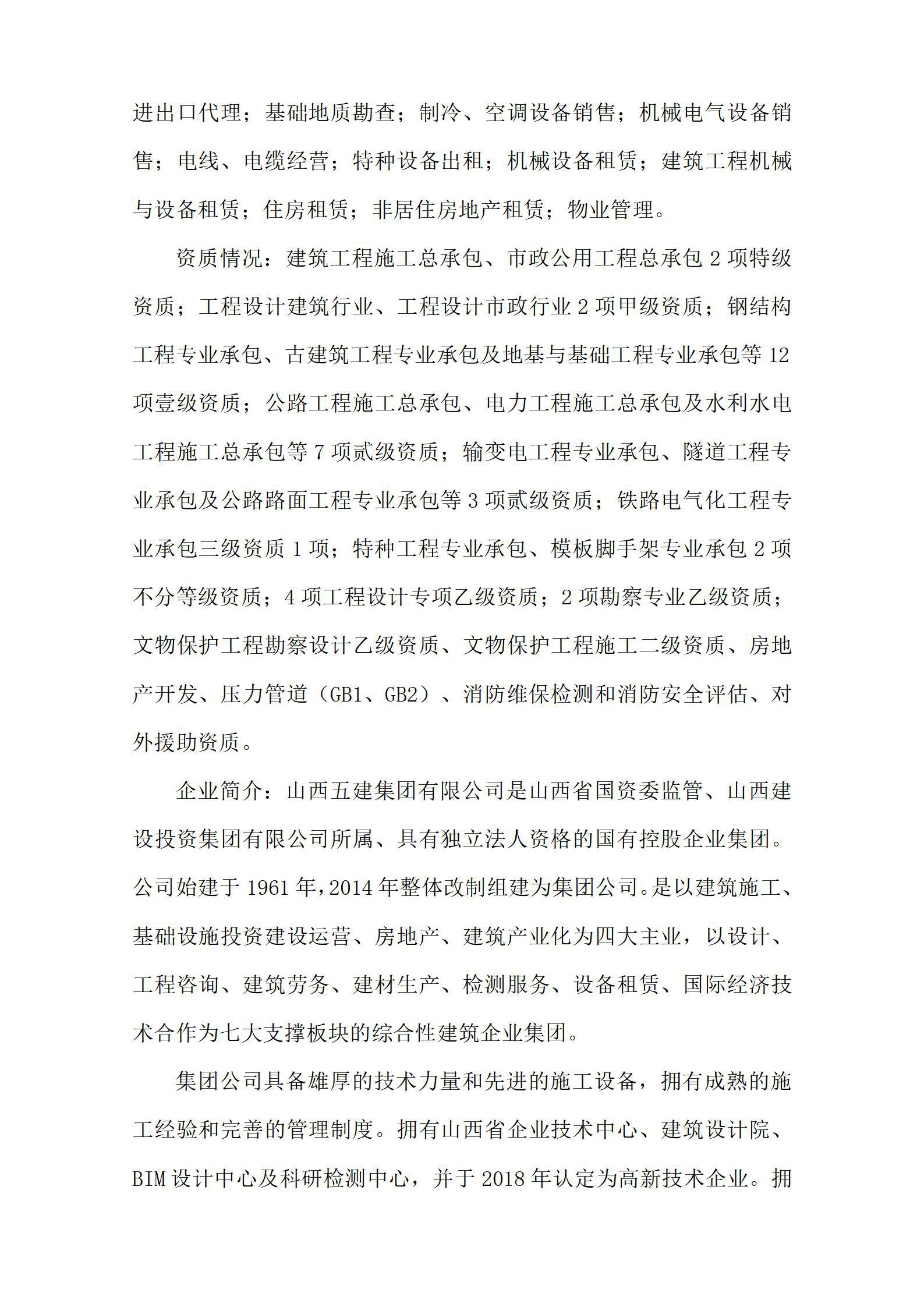 冰球突破-冰球电游豪华版_MG冰球游戏