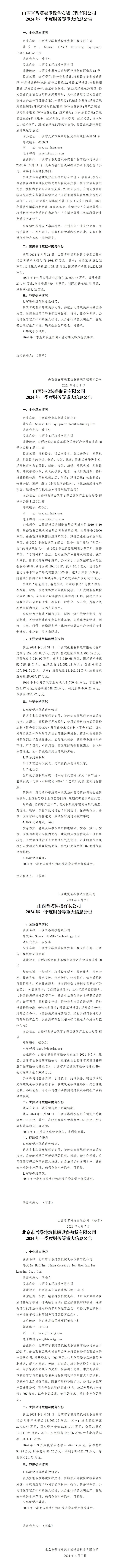 冰球突破-冰球电游豪华版_MG冰球游戏