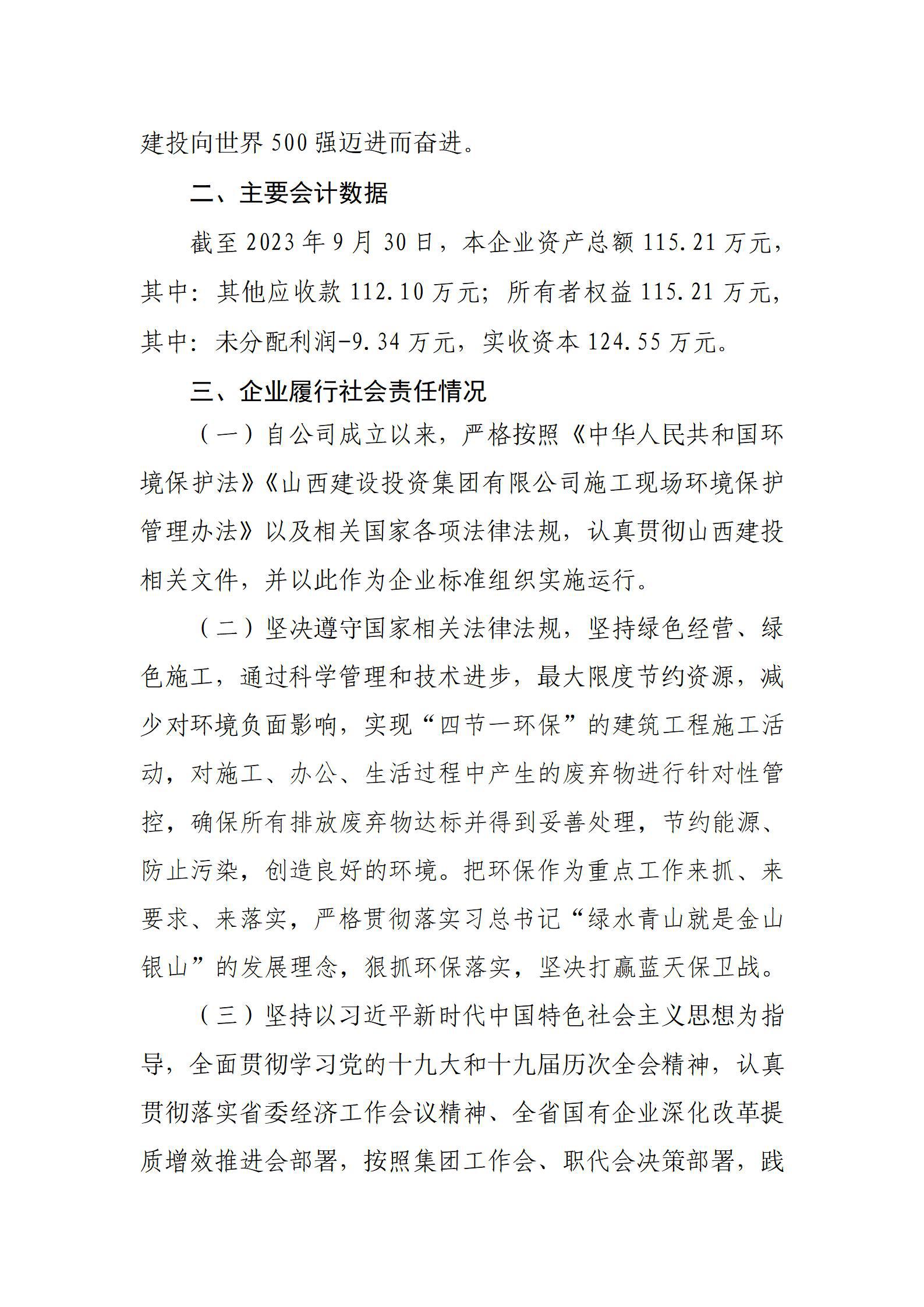 冰球突破-冰球电游豪华版_MG冰球游戏