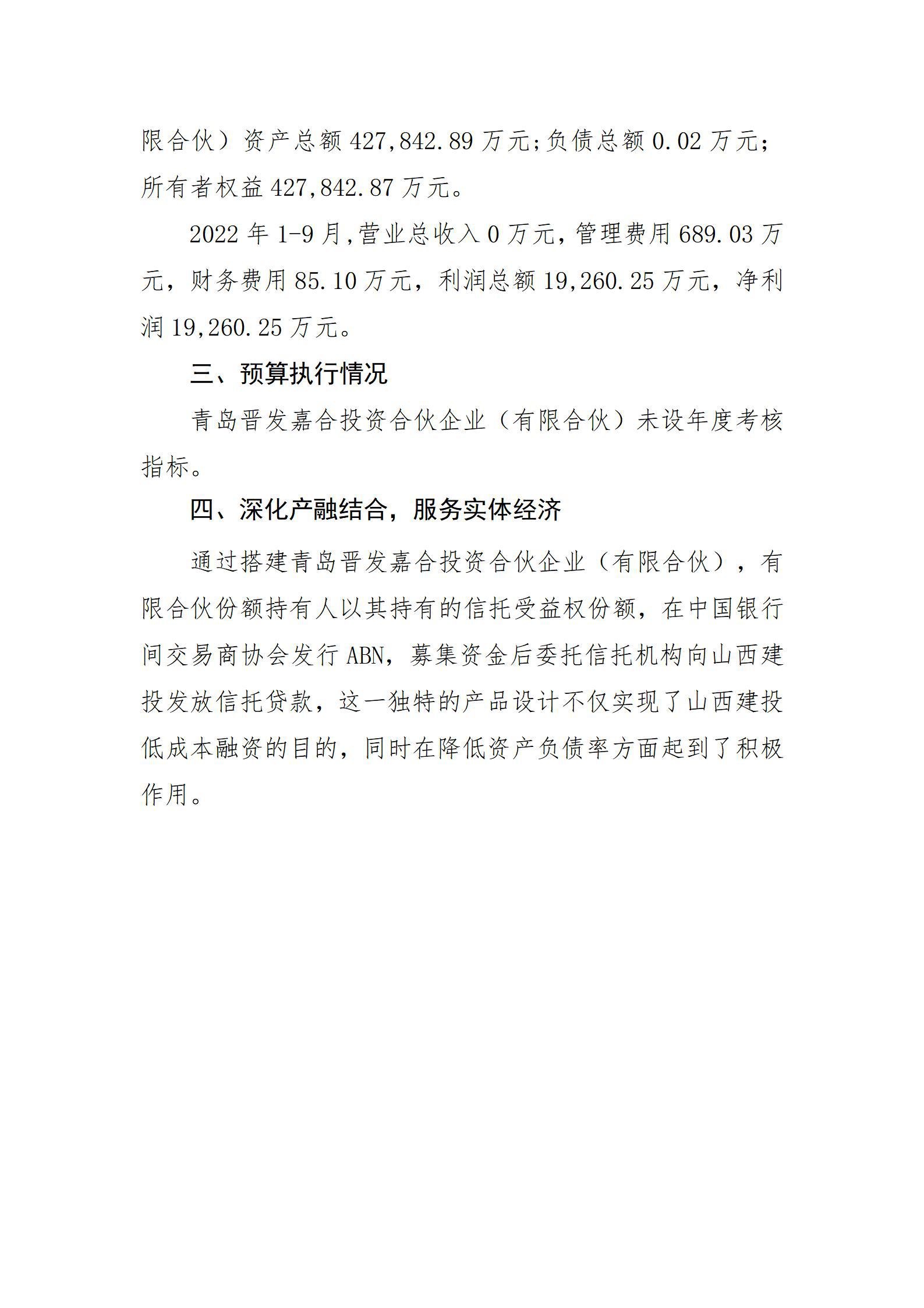 冰球突破-冰球电游豪华版_MG冰球游戏