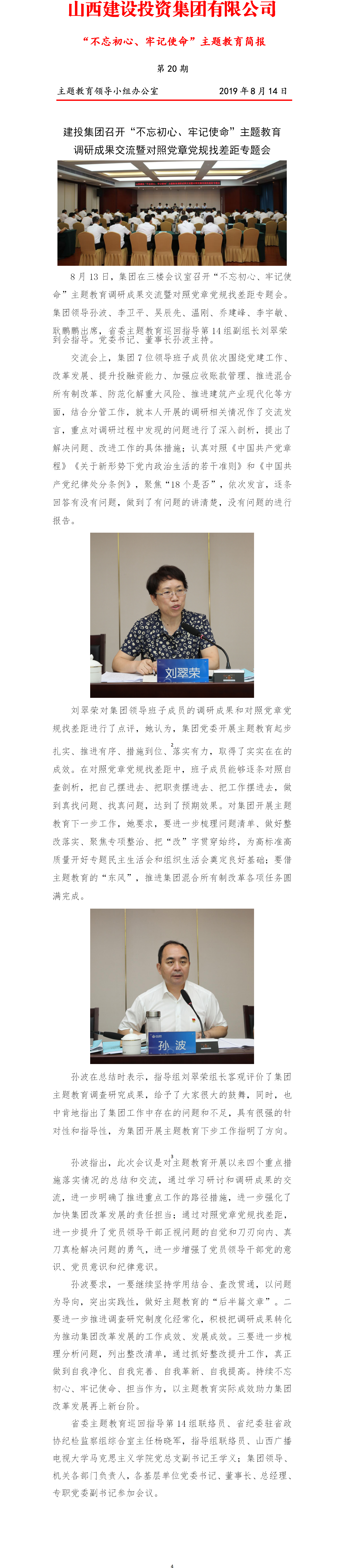 冰球突破-冰球电游豪华版_MG冰球游戏