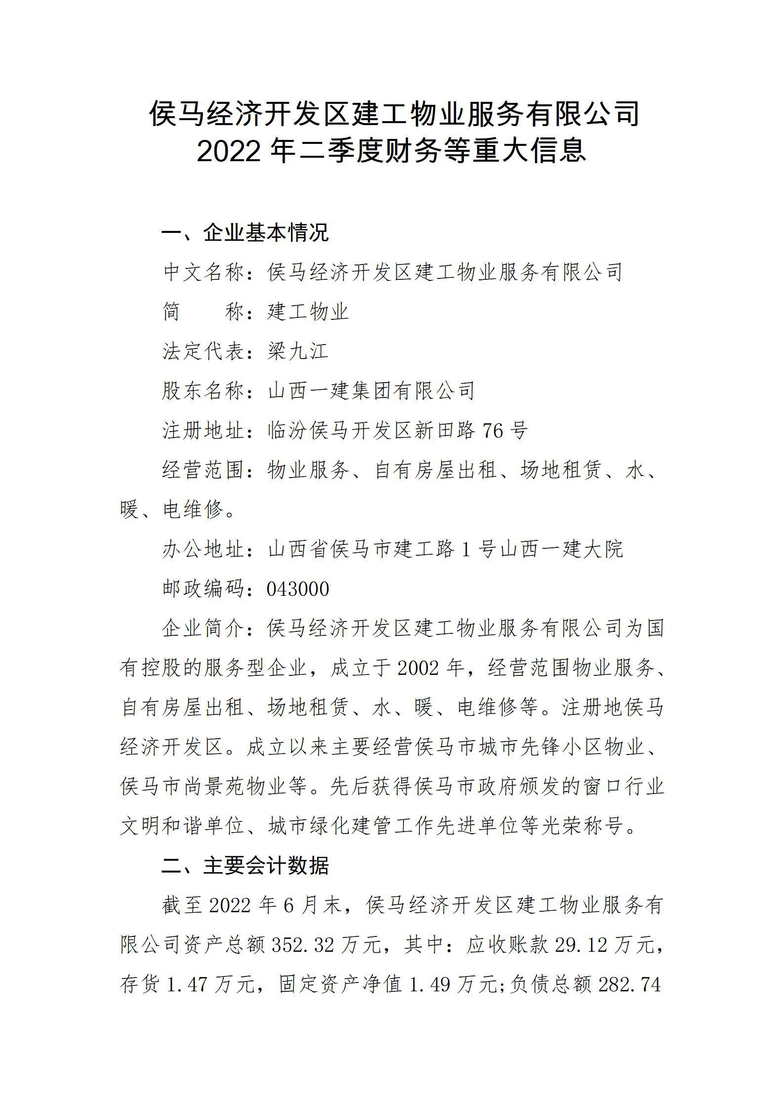 冰球突破-冰球电游豪华版_MG冰球游戏