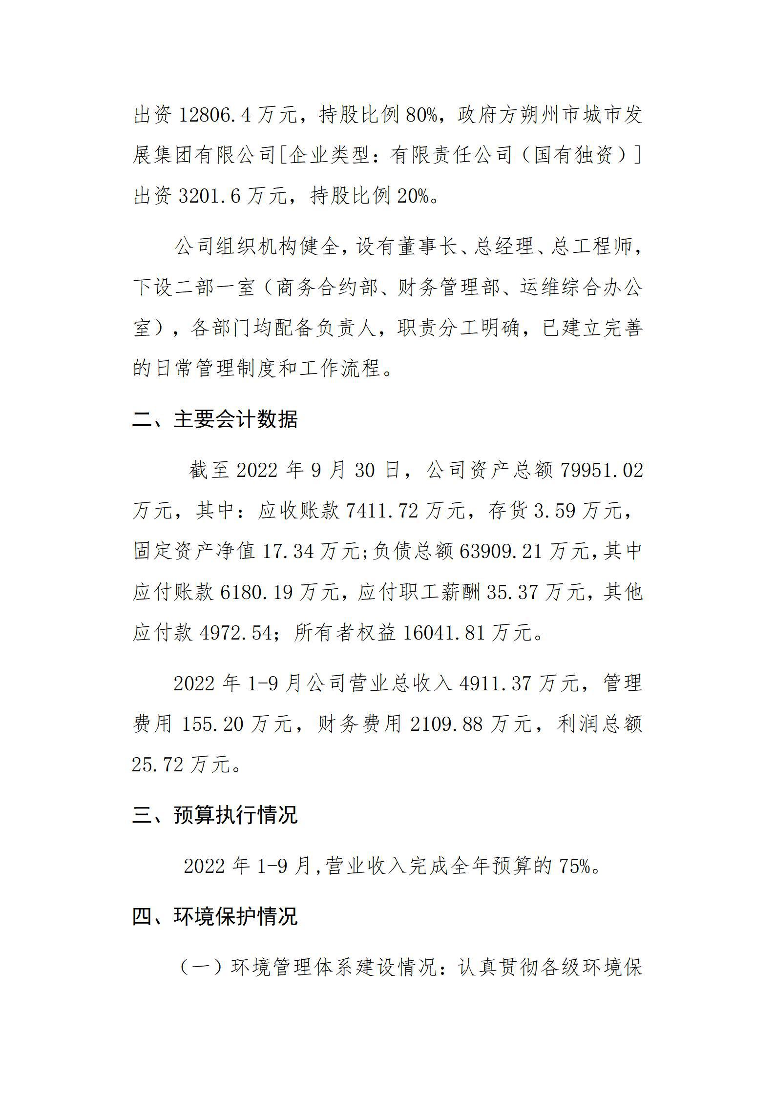 冰球突破-冰球电游豪华版_MG冰球游戏