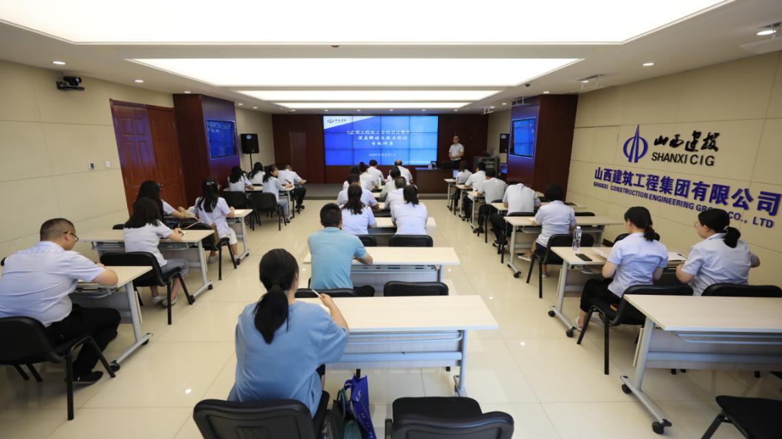 山西建投建工集团举办《冰球突破工程施工合同司法解释二》深度解读及热点探讨专题讲座