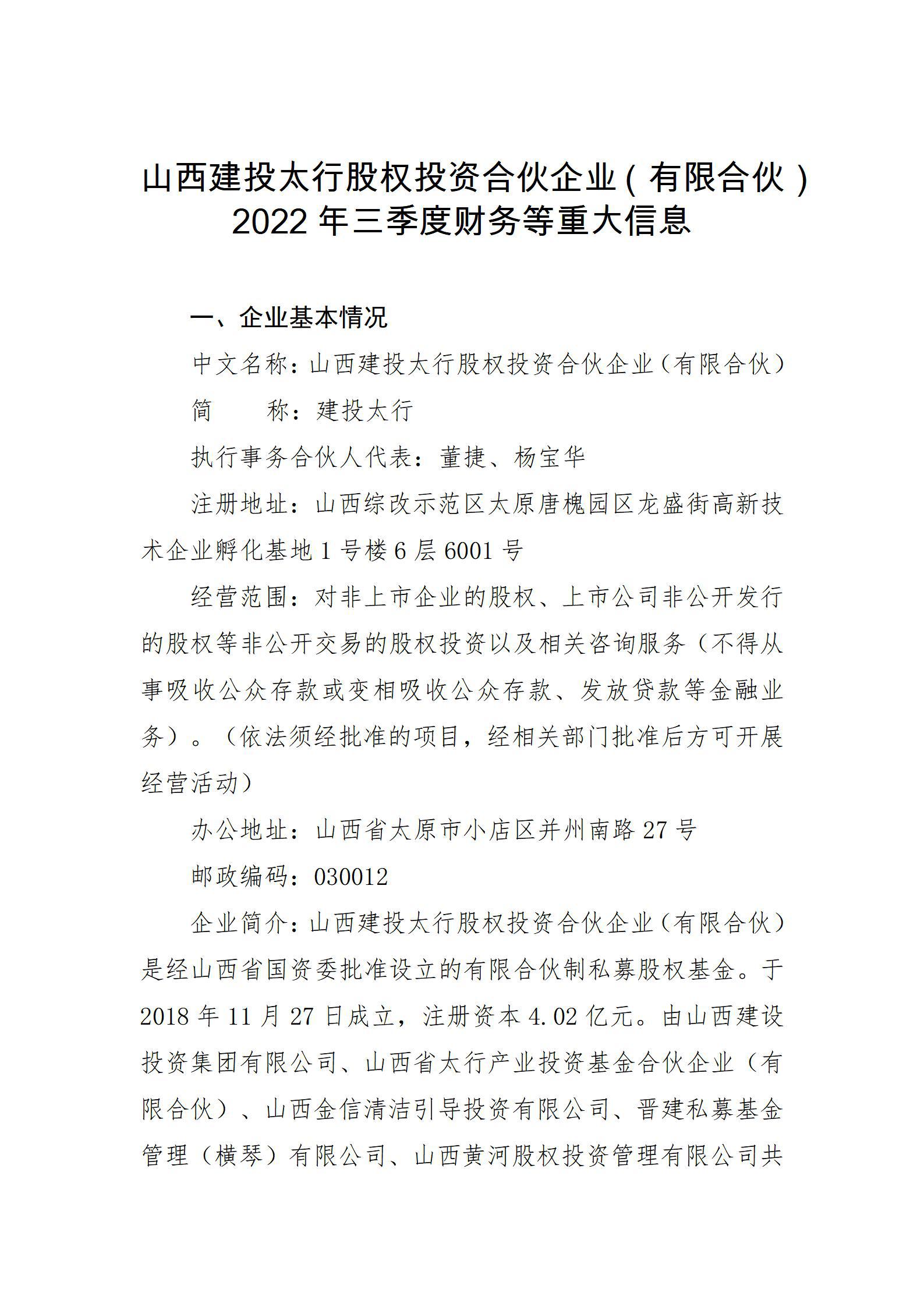 冰球突破-冰球电游豪华版_MG冰球游戏