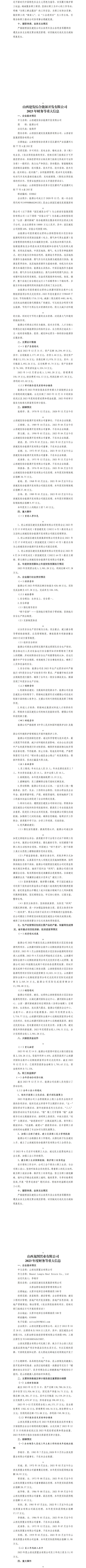 冰球突破-冰球电游豪华版_MG冰球游戏