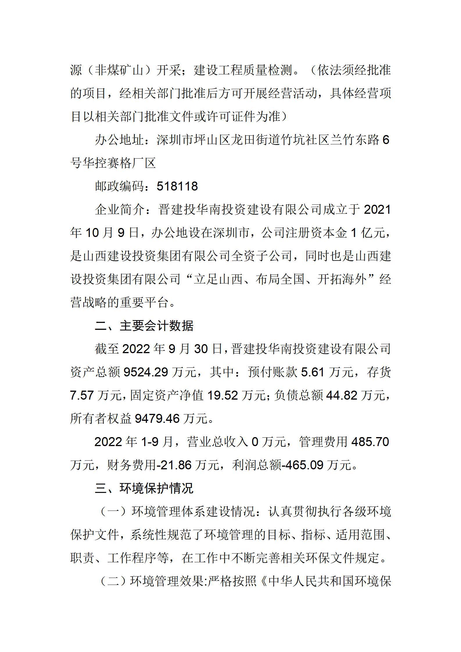 冰球突破-冰球电游豪华版_MG冰球游戏