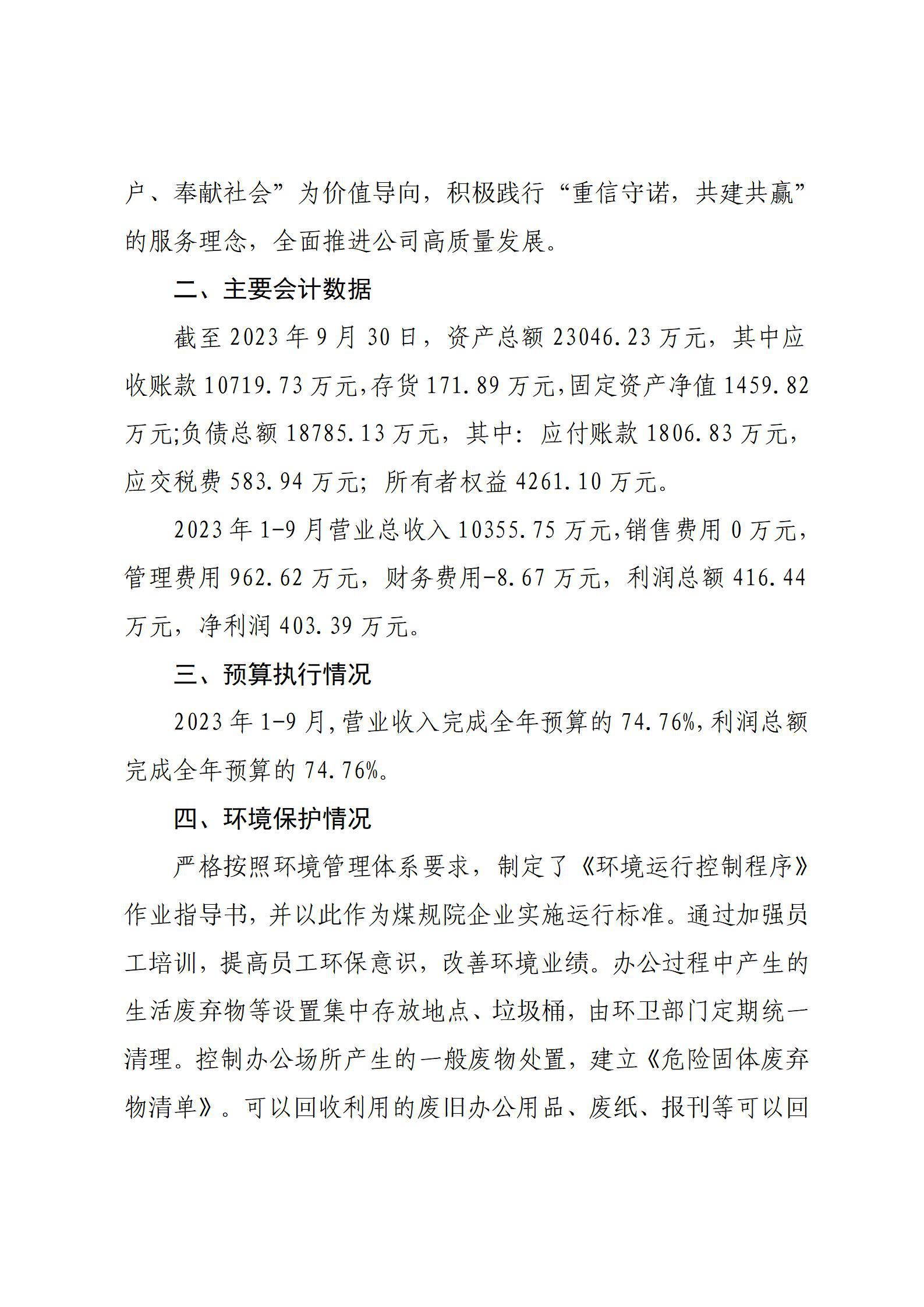 冰球突破-冰球电游豪华版_MG冰球游戏