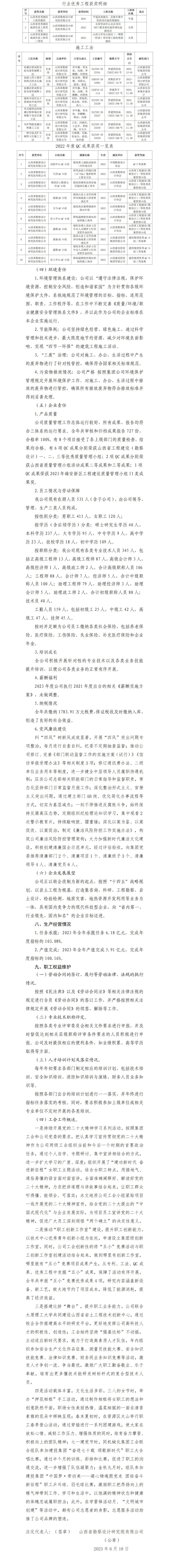 冰球突破-冰球电游豪华版_MG冰球游戏