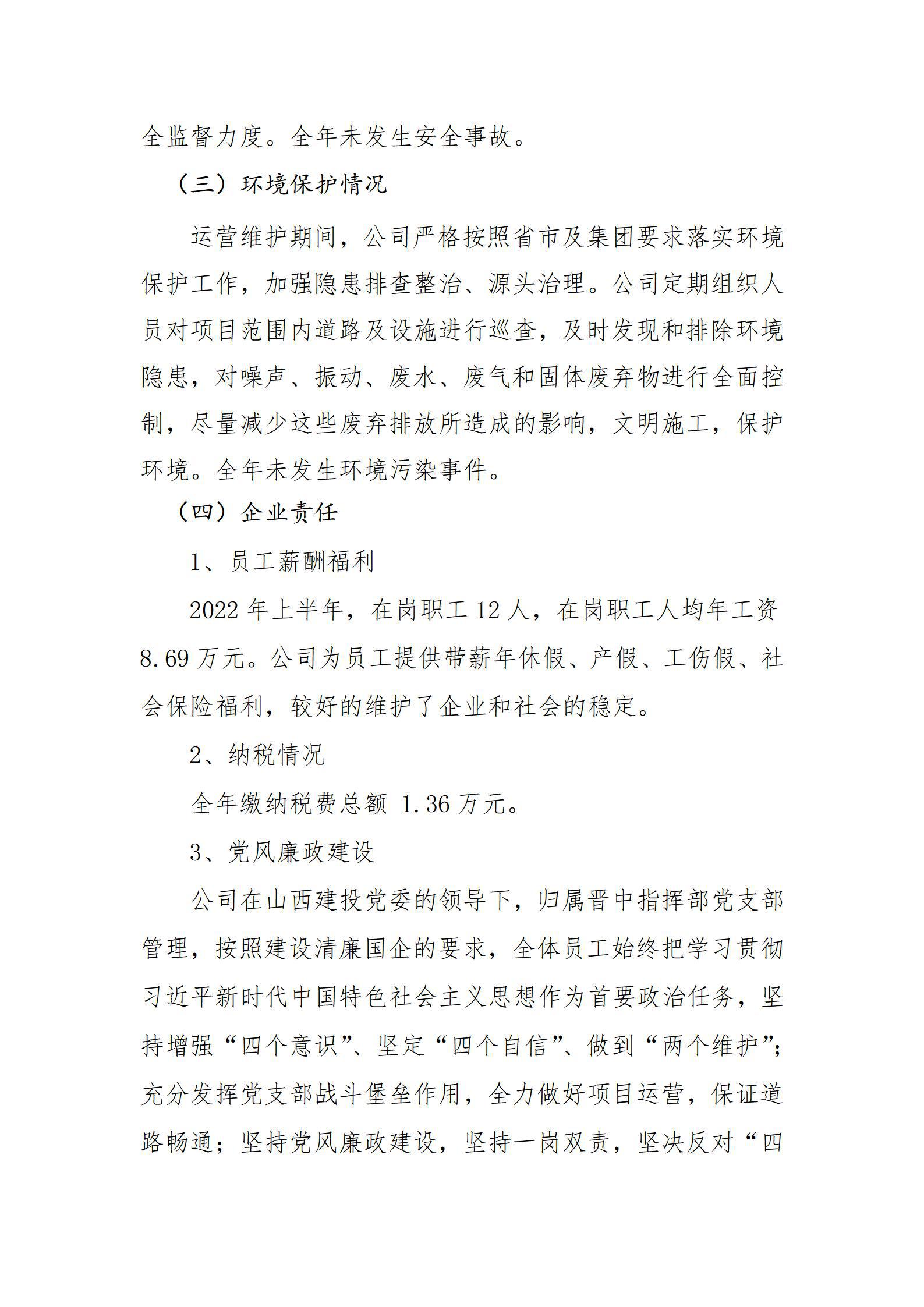 冰球突破-冰球电游豪华版_MG冰球游戏