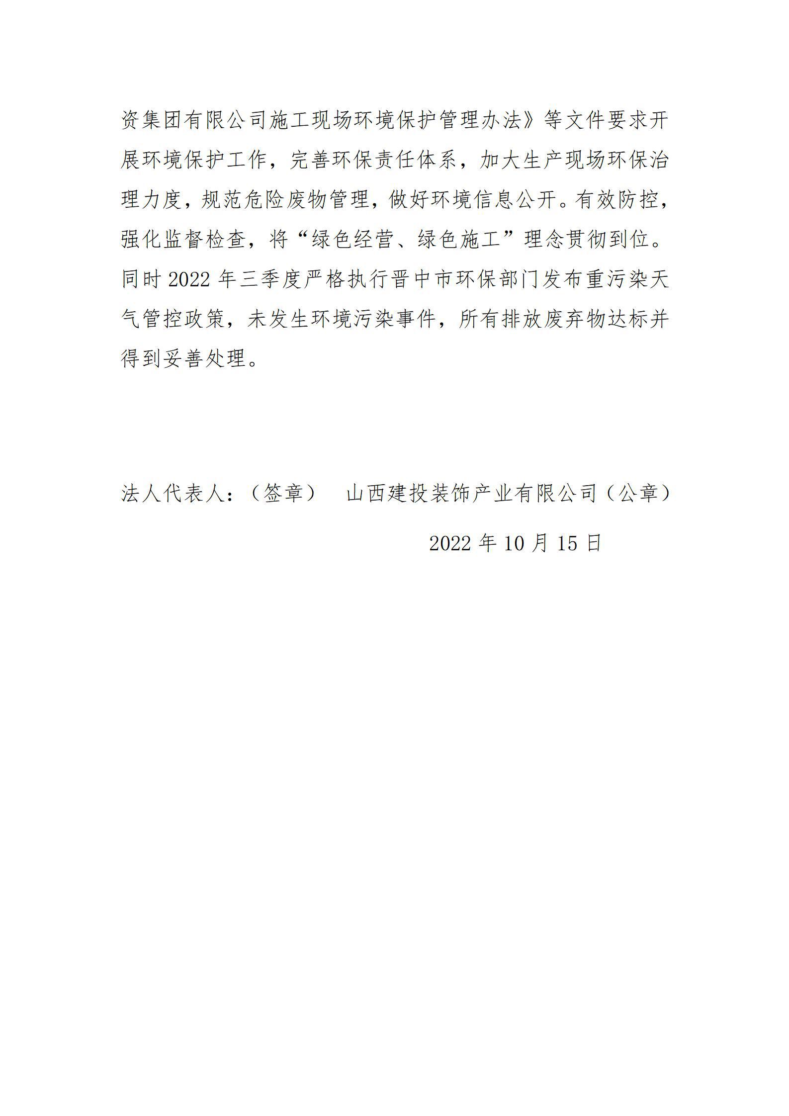 冰球突破-冰球电游豪华版_MG冰球游戏