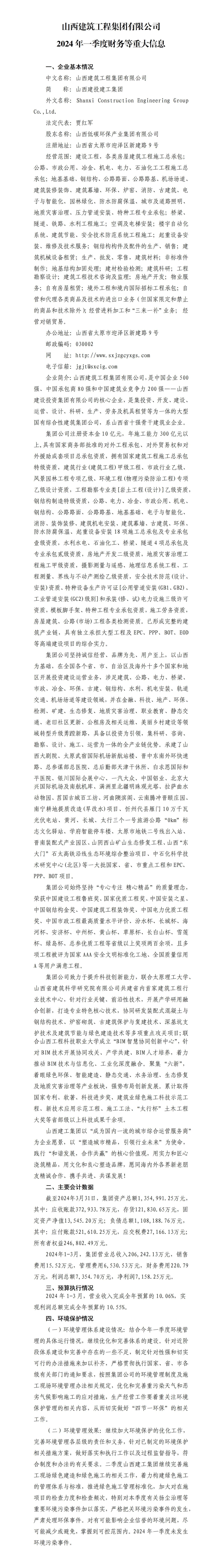 冰球突破-冰球电游豪华版_MG冰球游戏