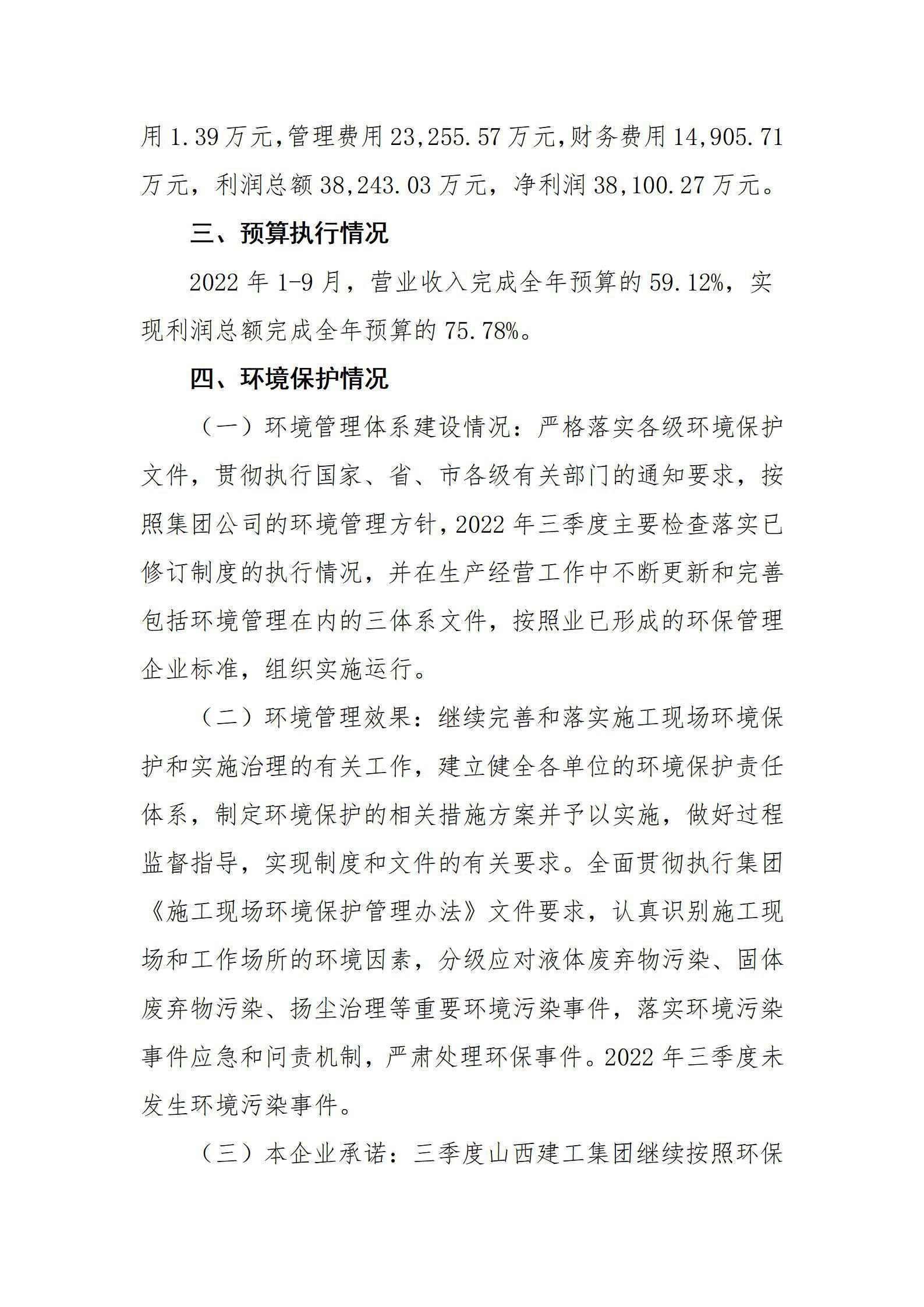 冰球突破-冰球电游豪华版_MG冰球游戏