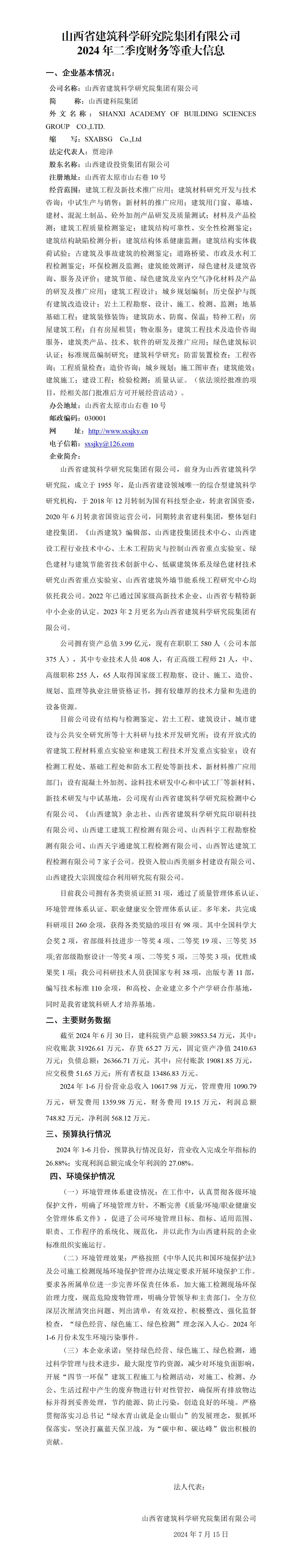 冰球突破-冰球电游豪华版_MG冰球游戏