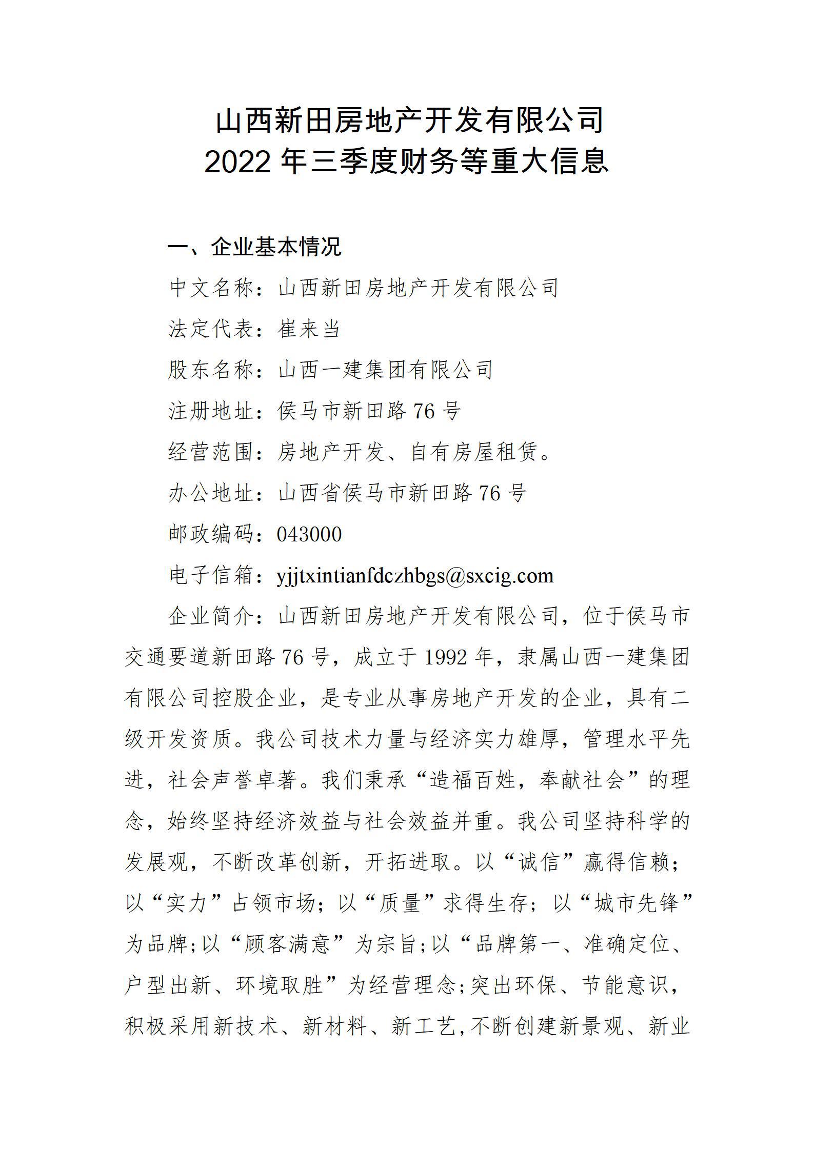 冰球突破-冰球电游豪华版_MG冰球游戏