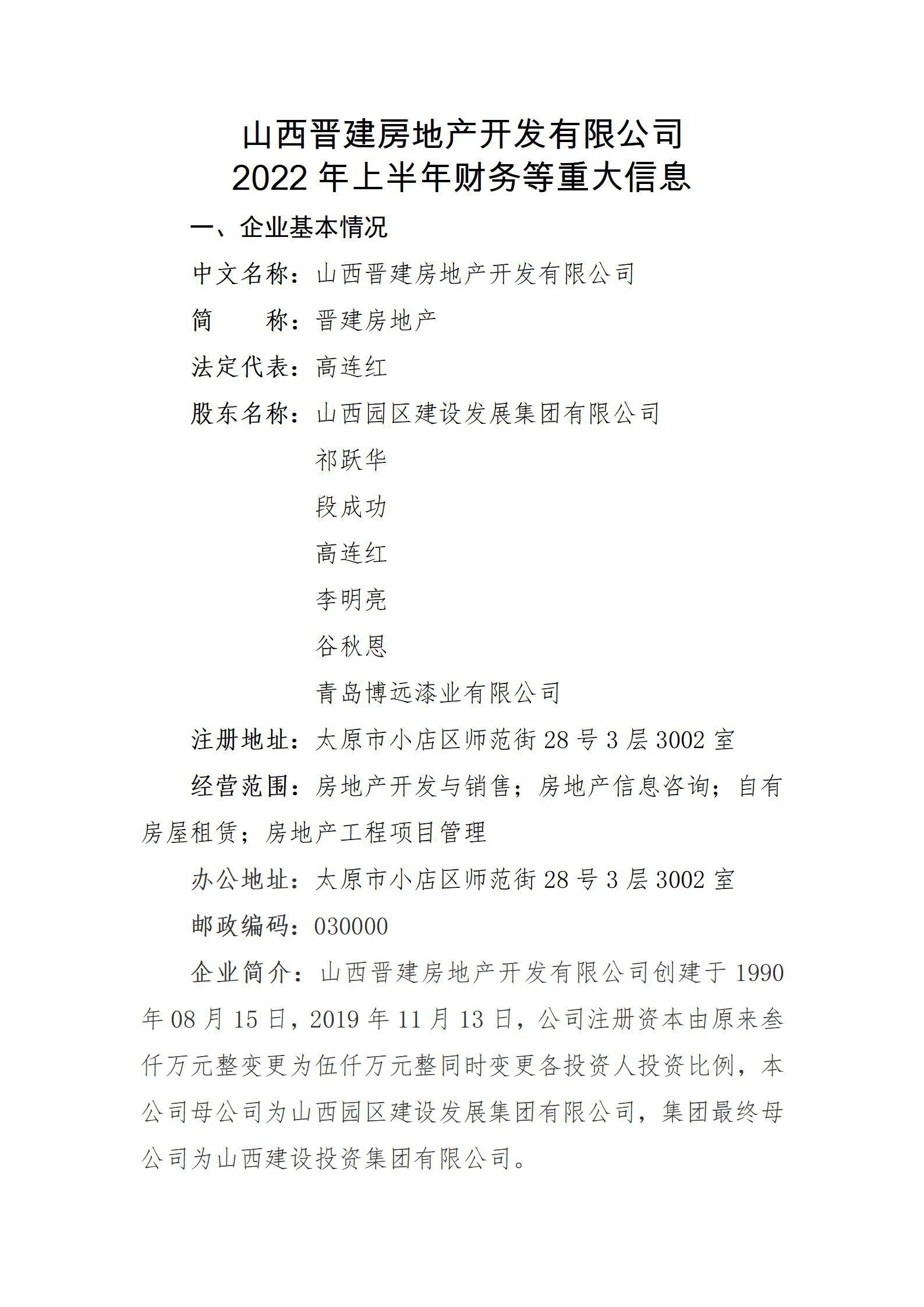 冰球突破-冰球电游豪华版_MG冰球游戏