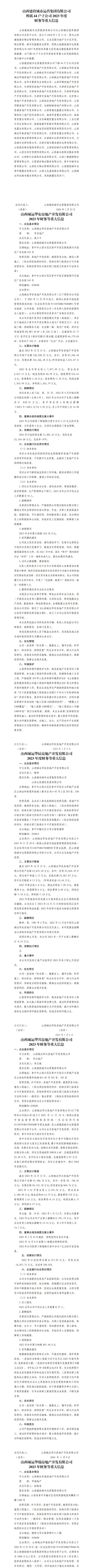 冰球突破-冰球电游豪华版_MG冰球游戏