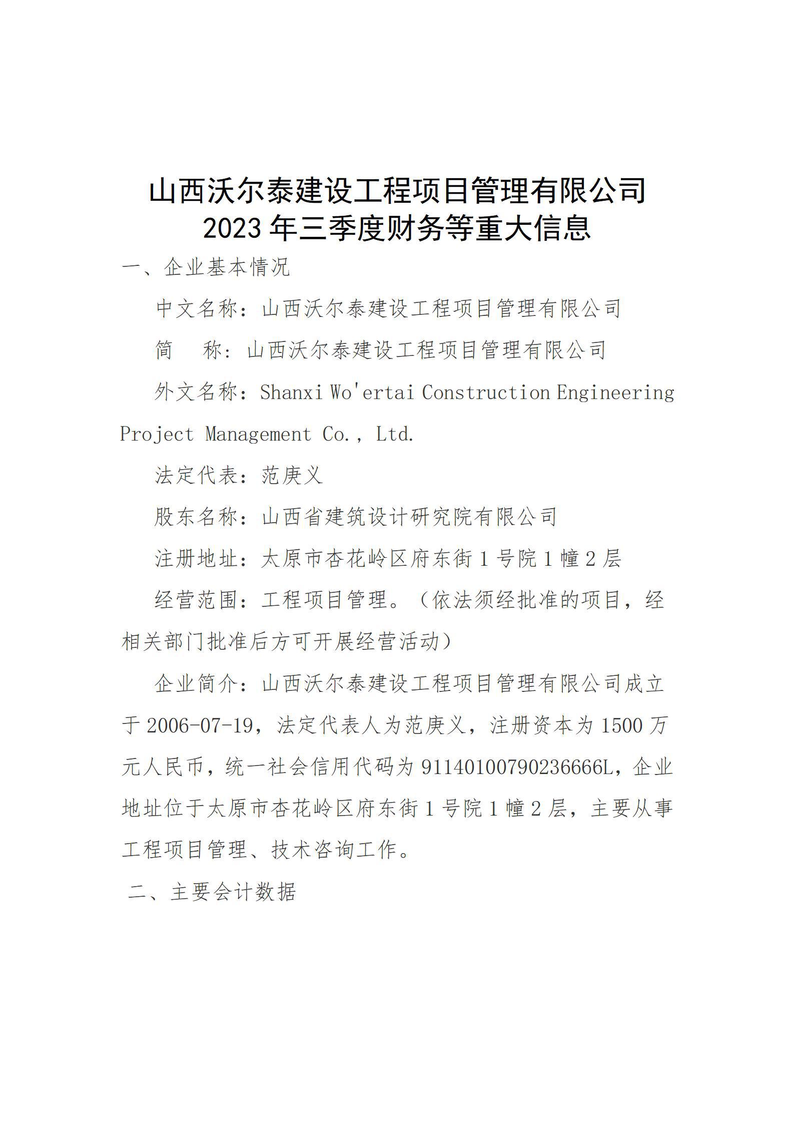 冰球突破-冰球电游豪华版_MG冰球游戏