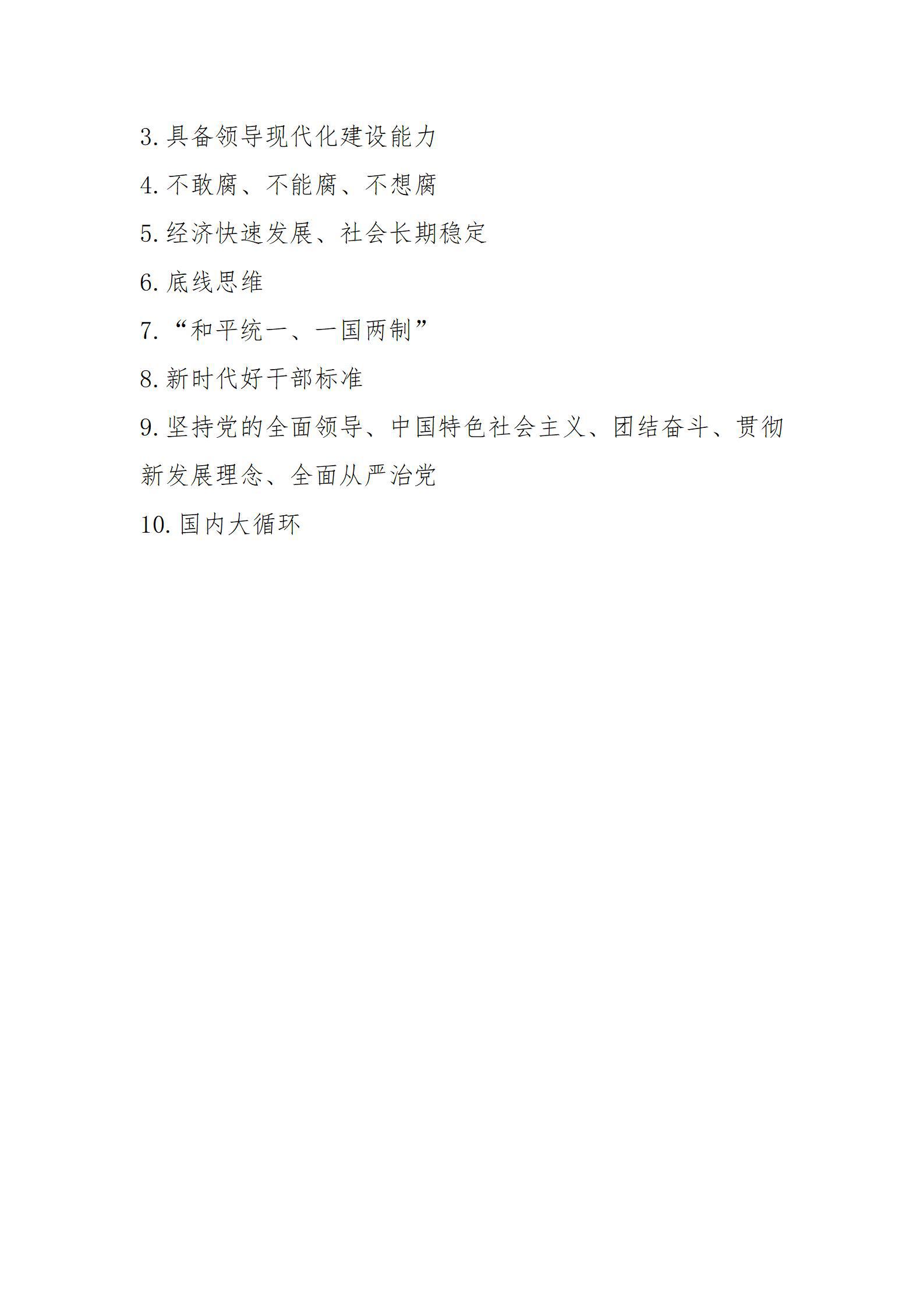 冰球突破-冰球电游豪华版_MG冰球游戏