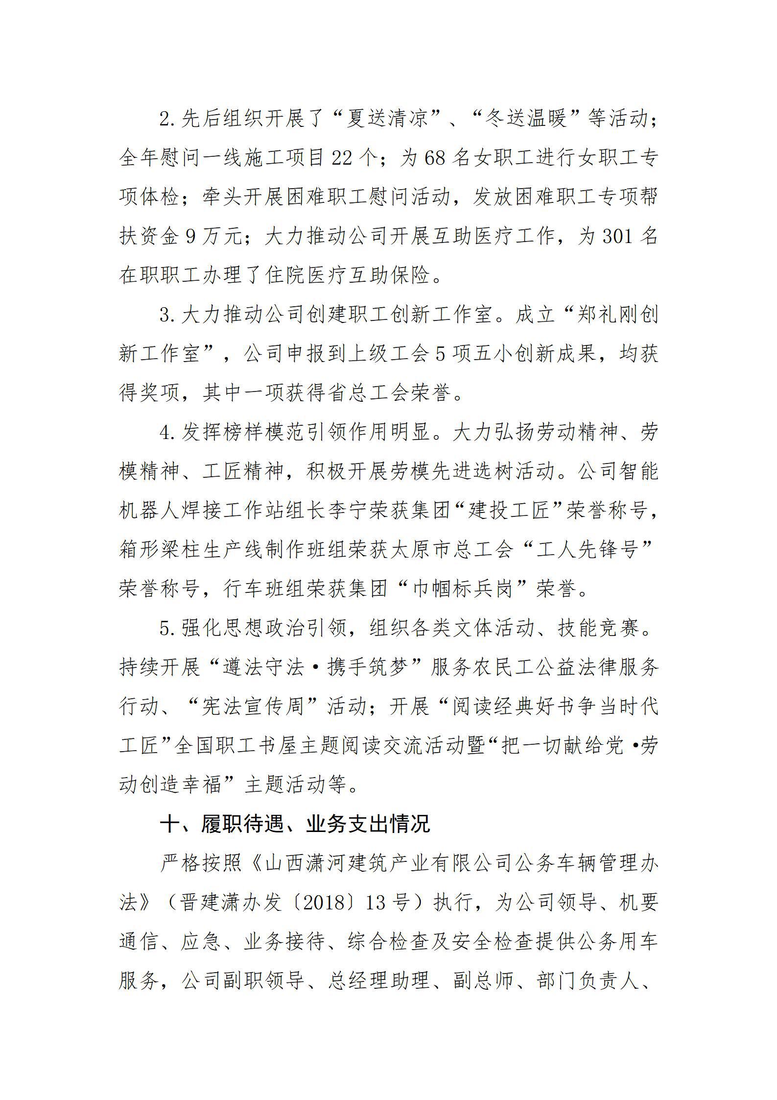 冰球突破-冰球电游豪华版_MG冰球游戏