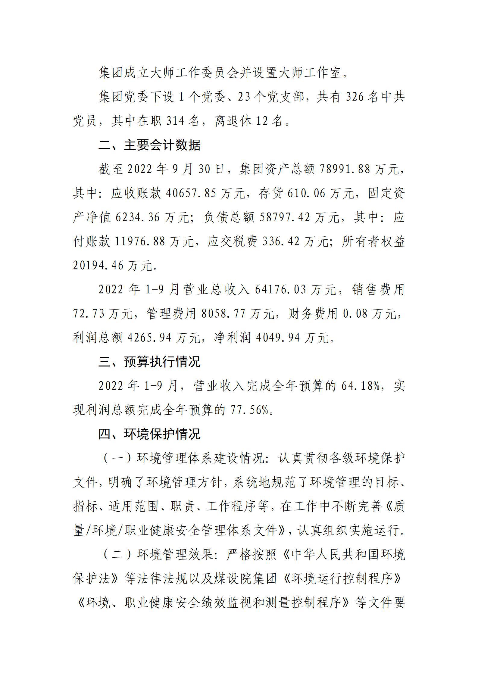 冰球突破-冰球电游豪华版_MG冰球游戏