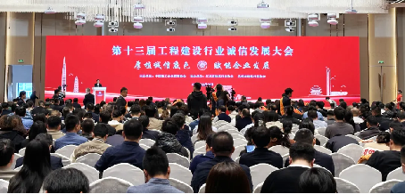 山西建投五建集团再揽四项国家级信用冰球突破荣誉奖项