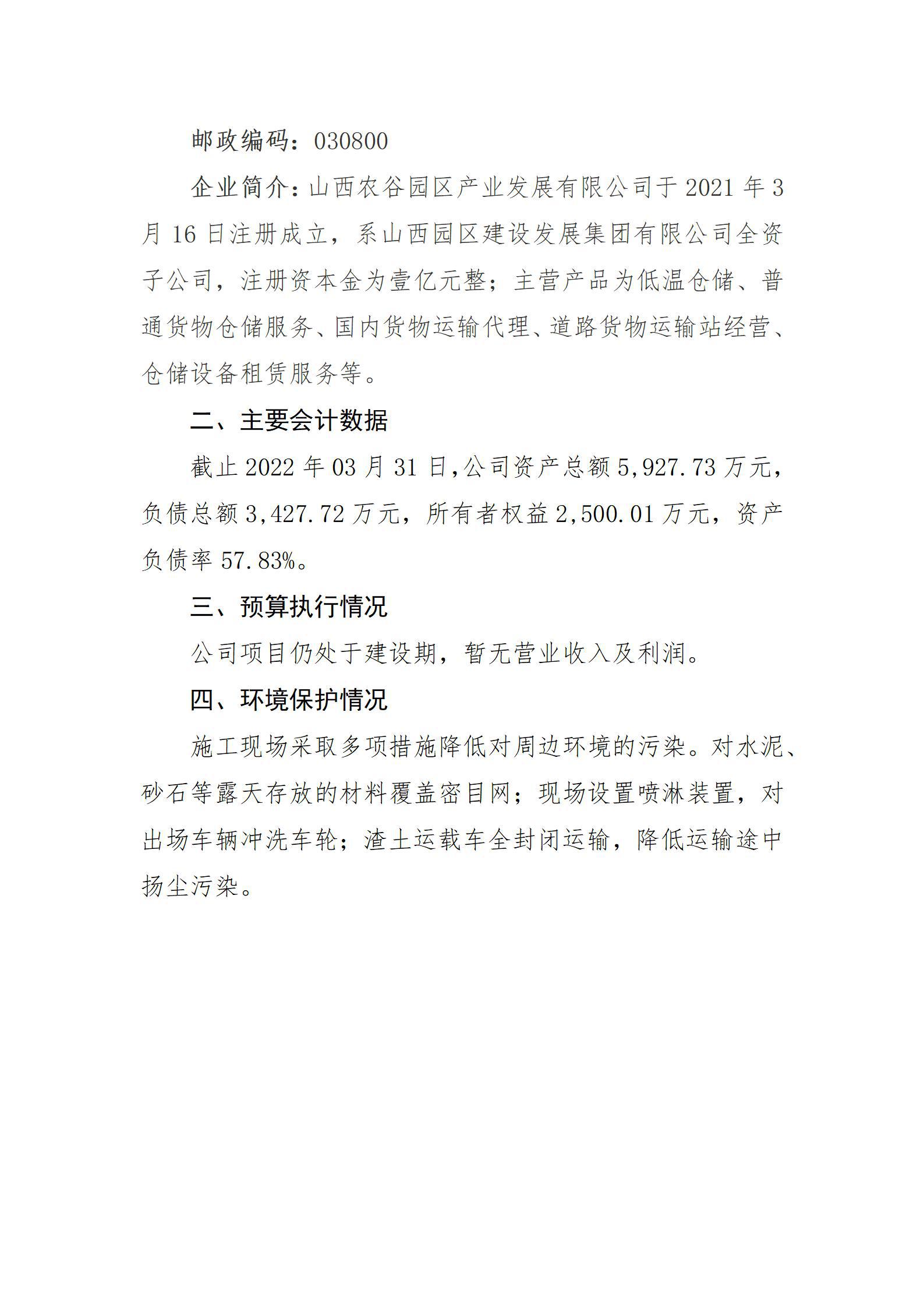 冰球突破-冰球电游豪华版_MG冰球游戏