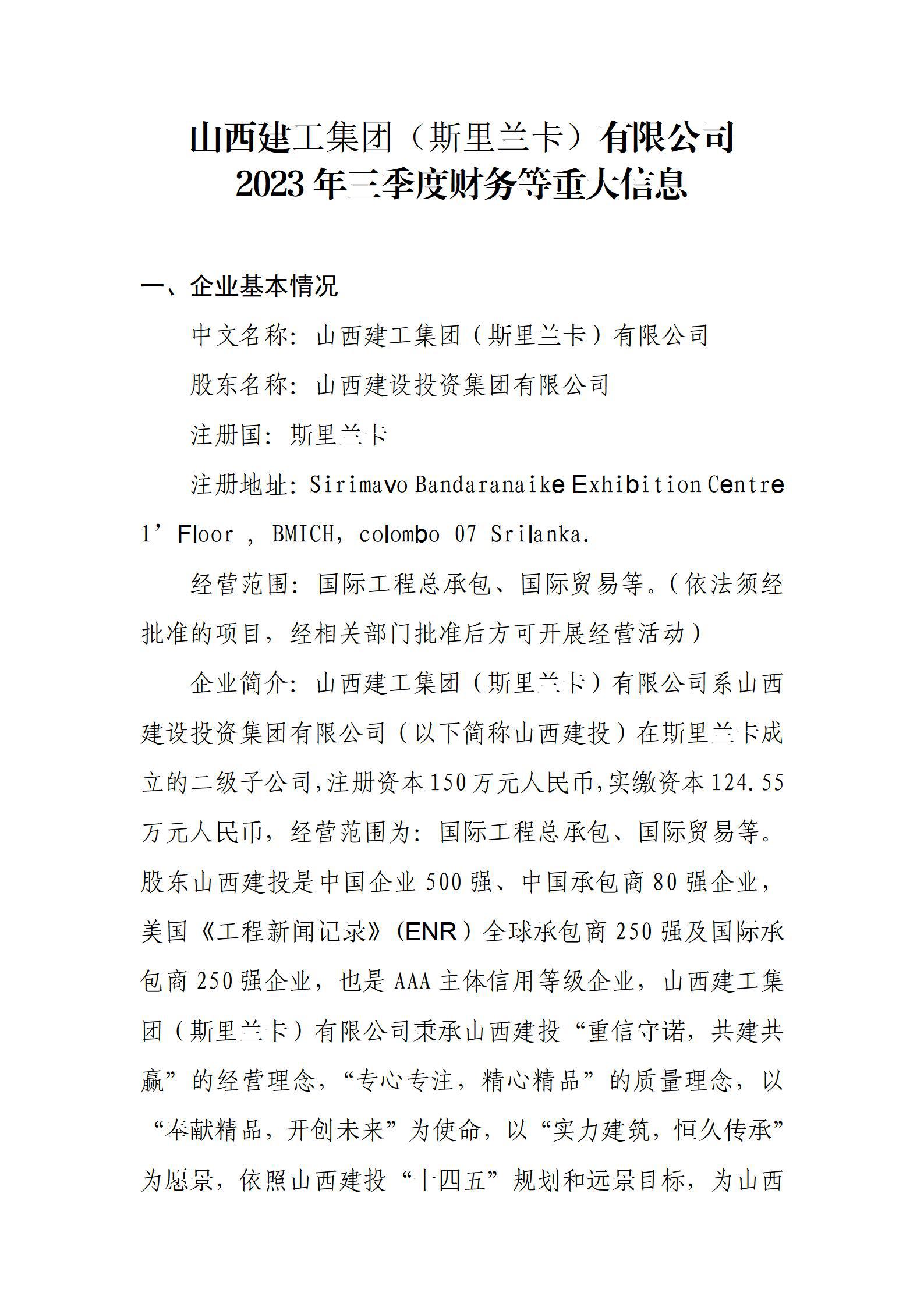 冰球突破-冰球电游豪华版_MG冰球游戏