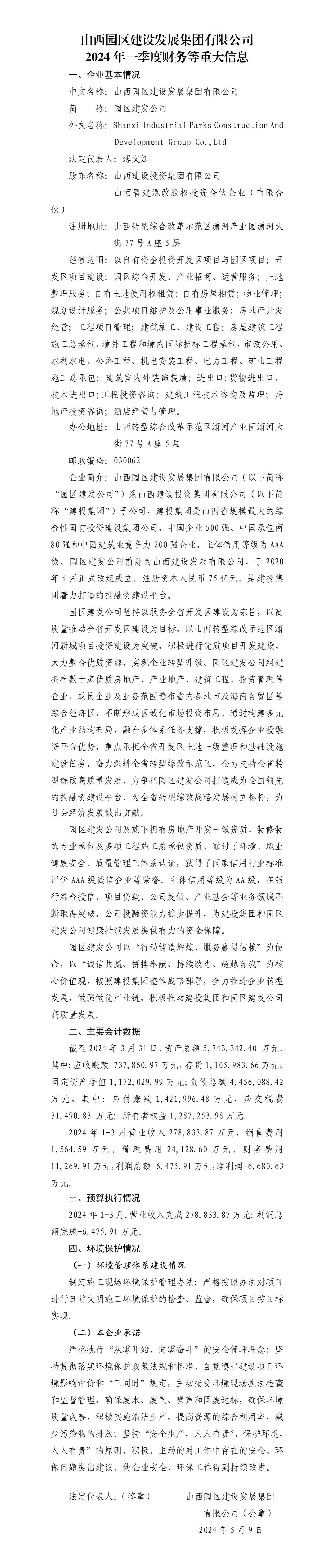 冰球突破-冰球电游豪华版_MG冰球游戏